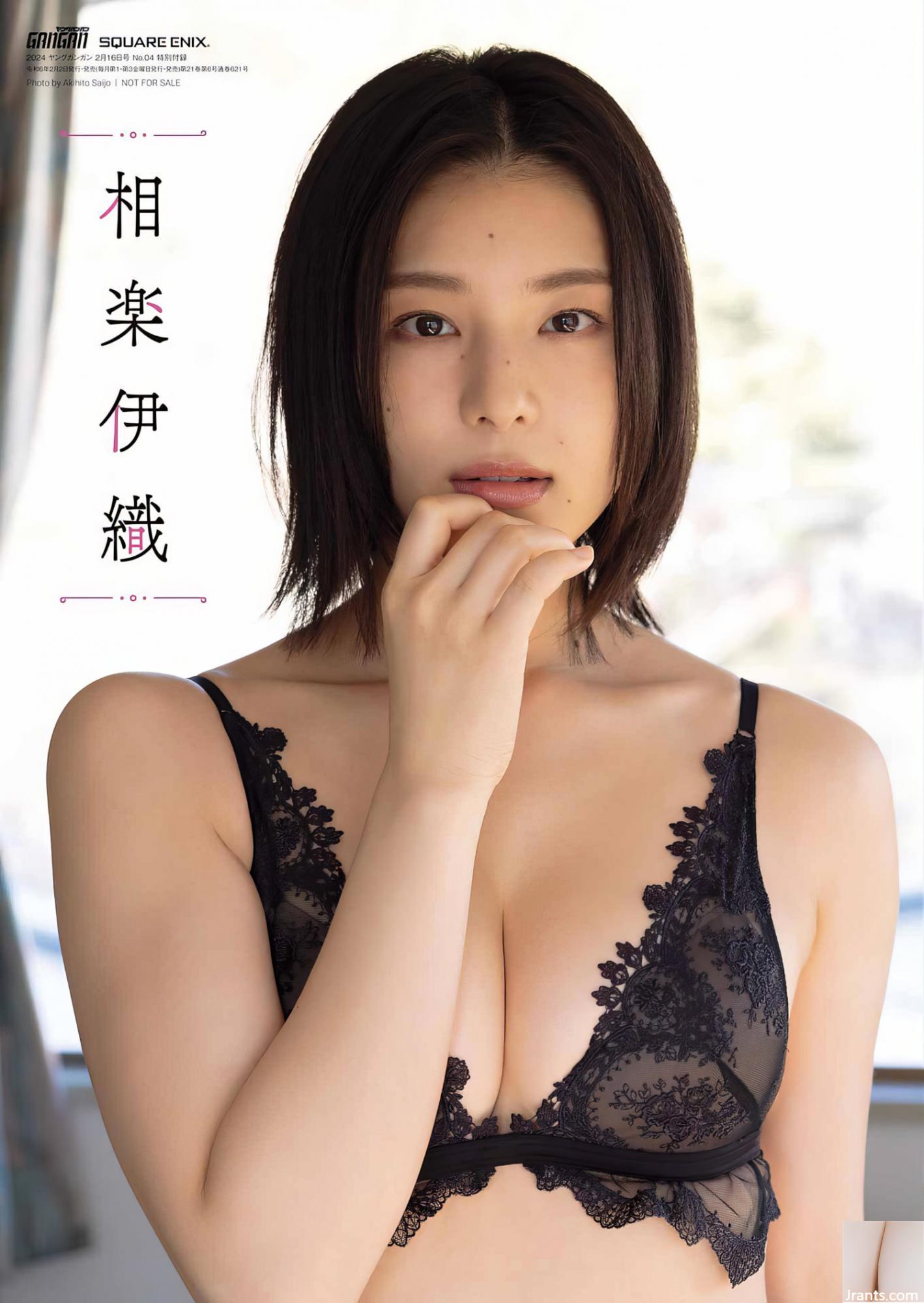 (Aiori Iori) Le visage sexy et le corps diabolique sont si beaux (11P)