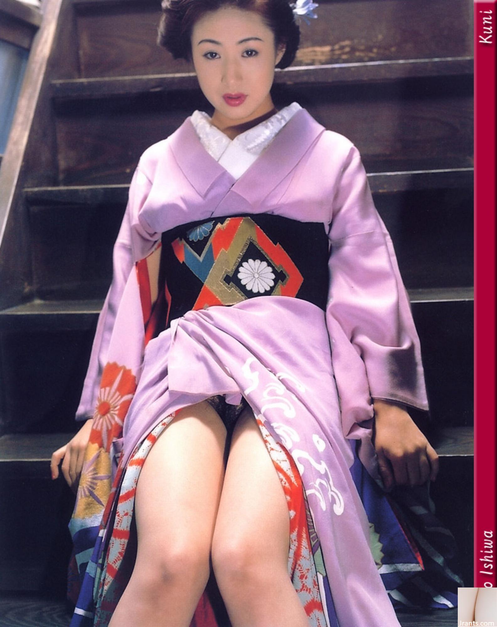 Yuko Ishiwa (Foto) (KUN Scan) (69P)