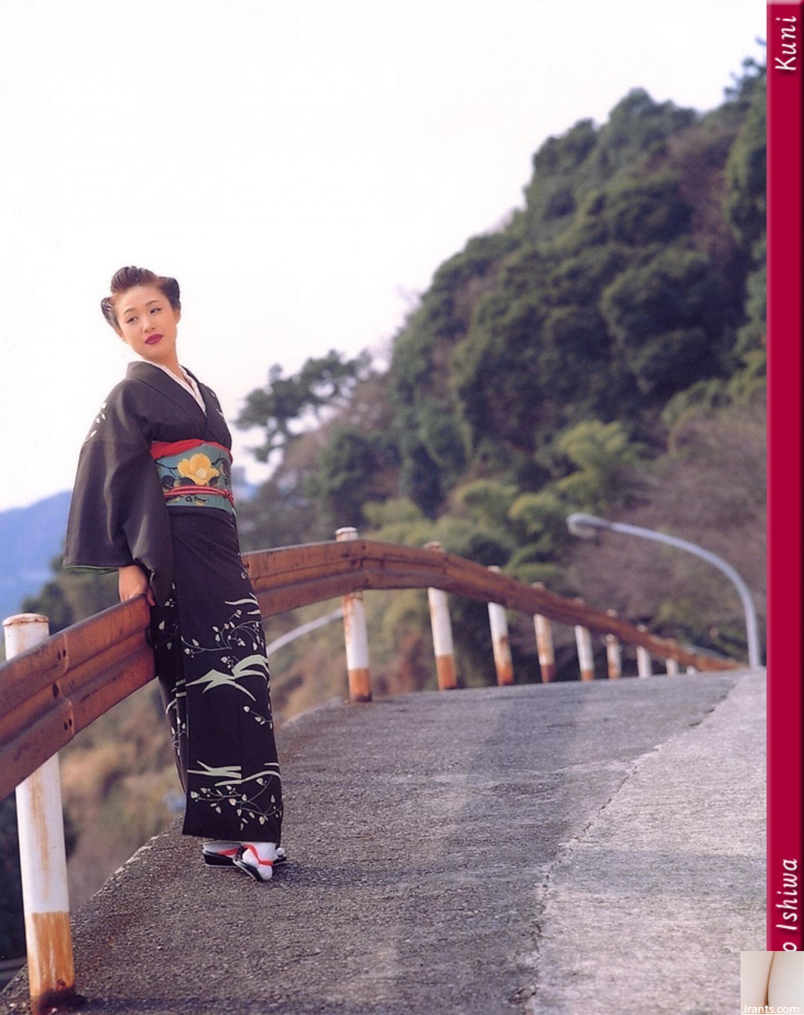 Yuko Ishiwa (Photo) (KUN Scan) (69P)