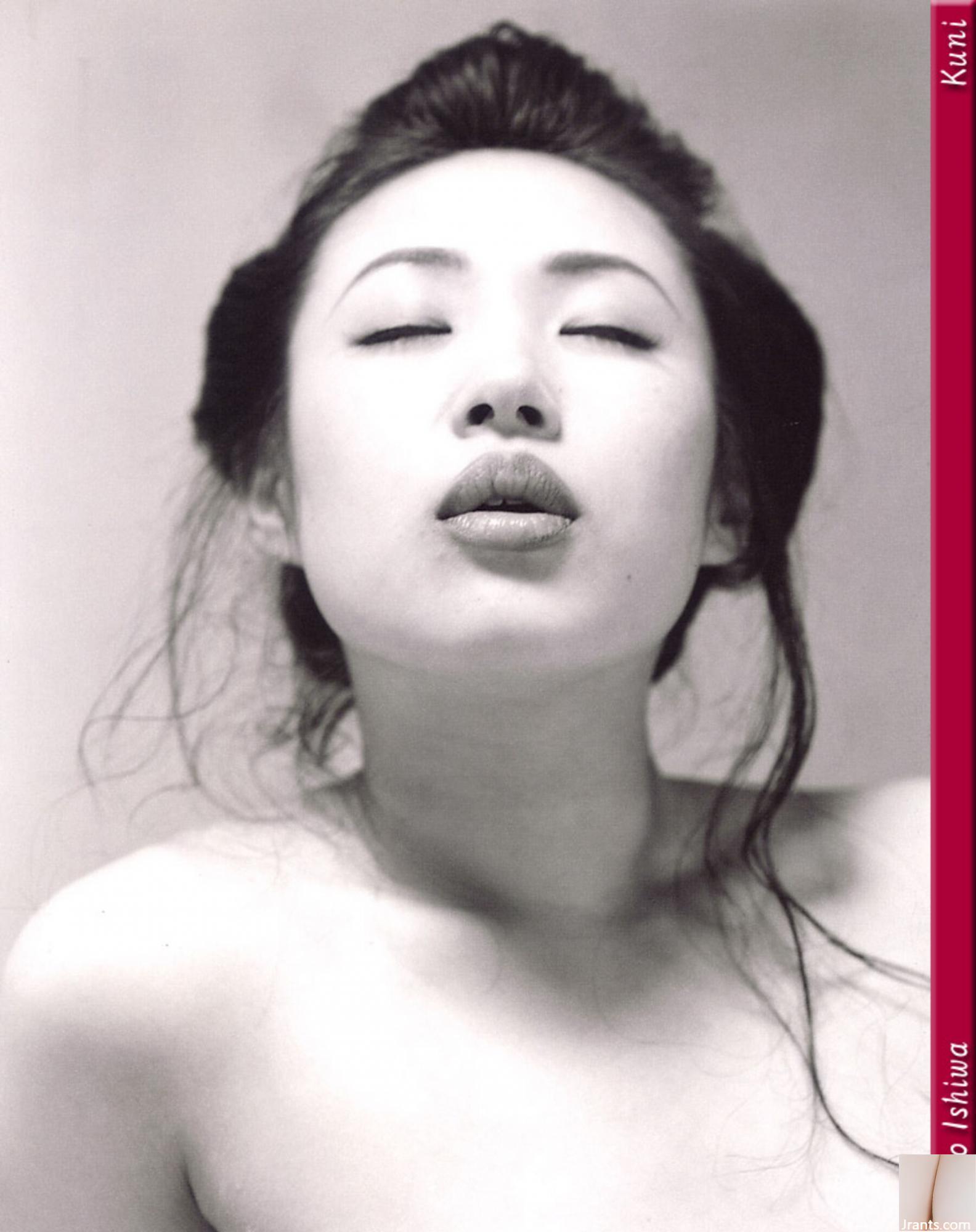 Yuko Ishiwa (Foto) (KUN Scan) (69P)