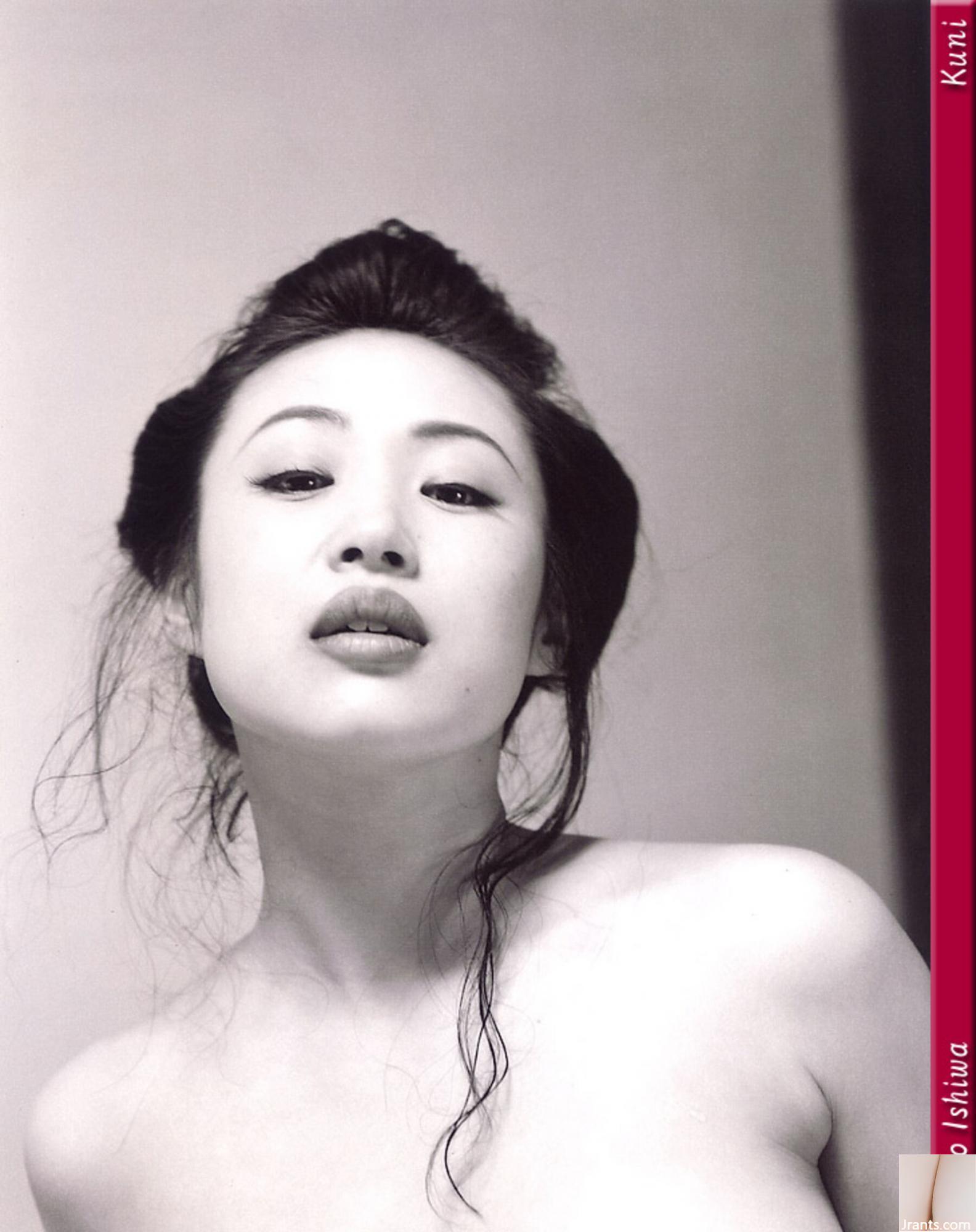 Yuko Ishiwa (Foto) (KUN Scan) (69P)