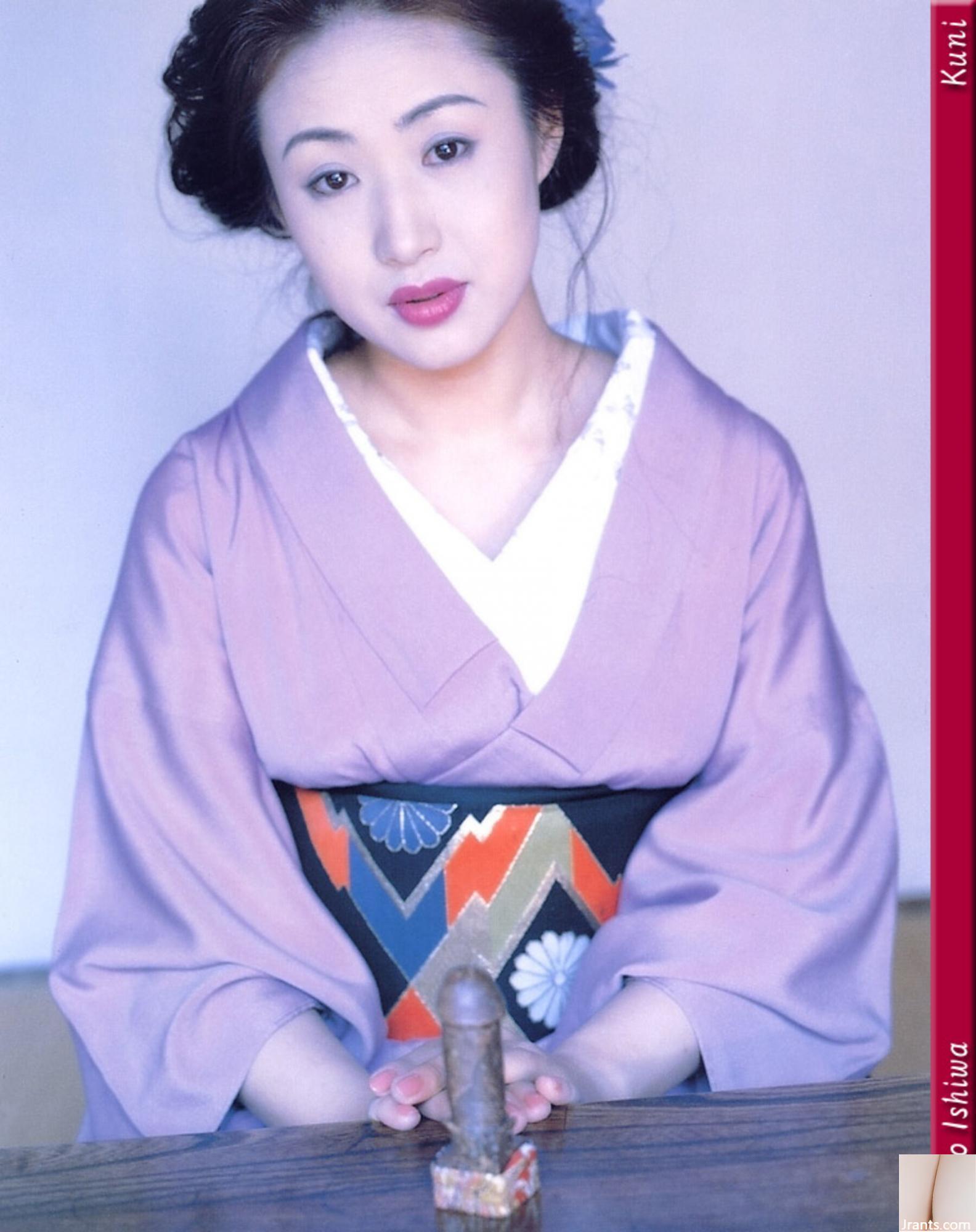 Yuko Ishiwa (Photo) (KUN Scan) (69P)