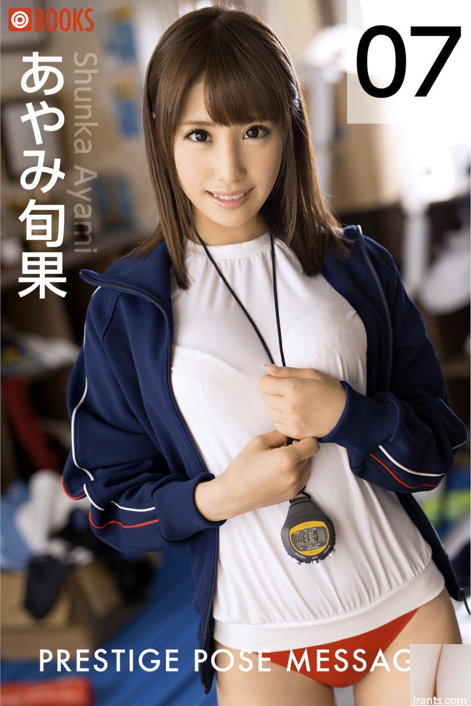 MENSAGEM DE POSE DE PRESTÍGIO Shunka Ayami 07 (57P)