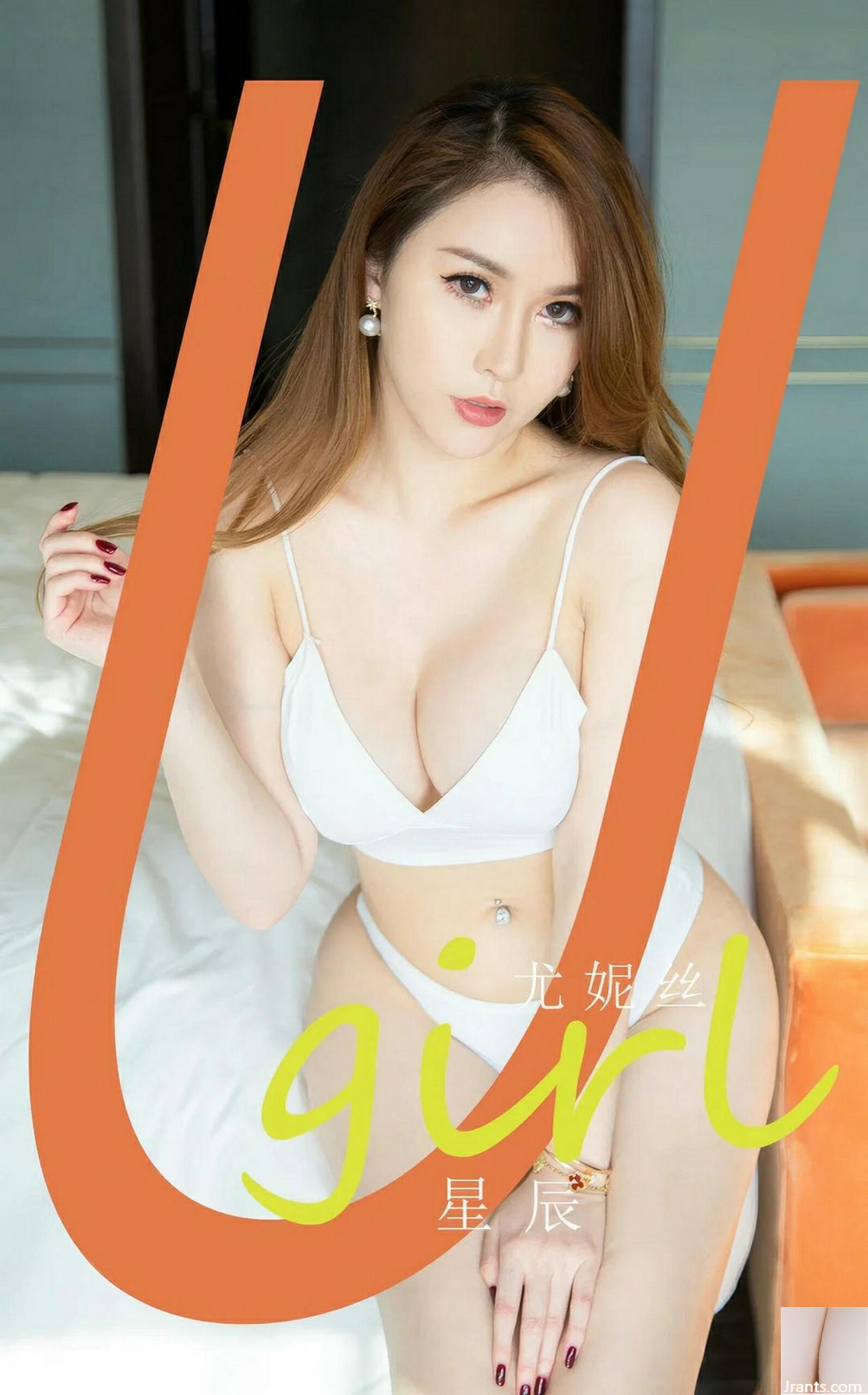 (Ugirls يحبون الجمال) 2024.09.15 NO.2908 ستار يونيس (35P)