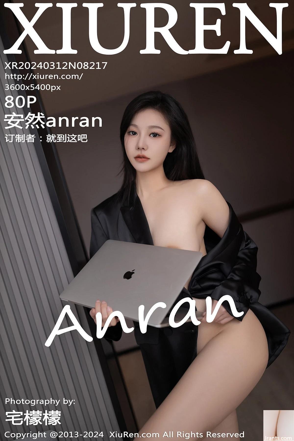 Model edisi ke-8217 XiuRen Atasan hitam An Ran memperlihatkan pakaian dalam hitam seksi dan stoking hitam ultra tipis, foto paling menawan (75P)