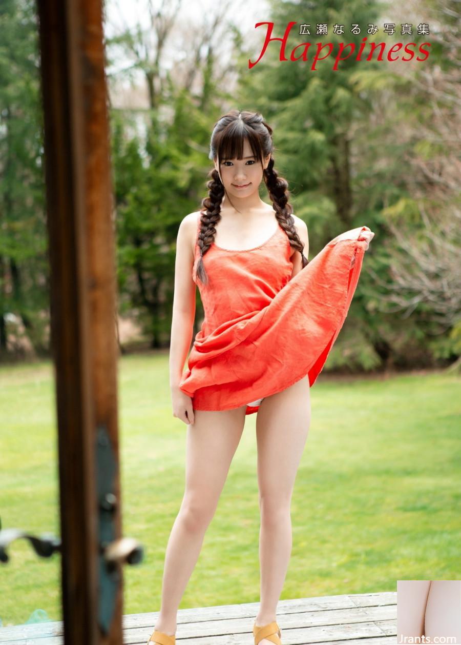 Narumi Hirose Digital Kashin Collection (Bonheur) (81P)