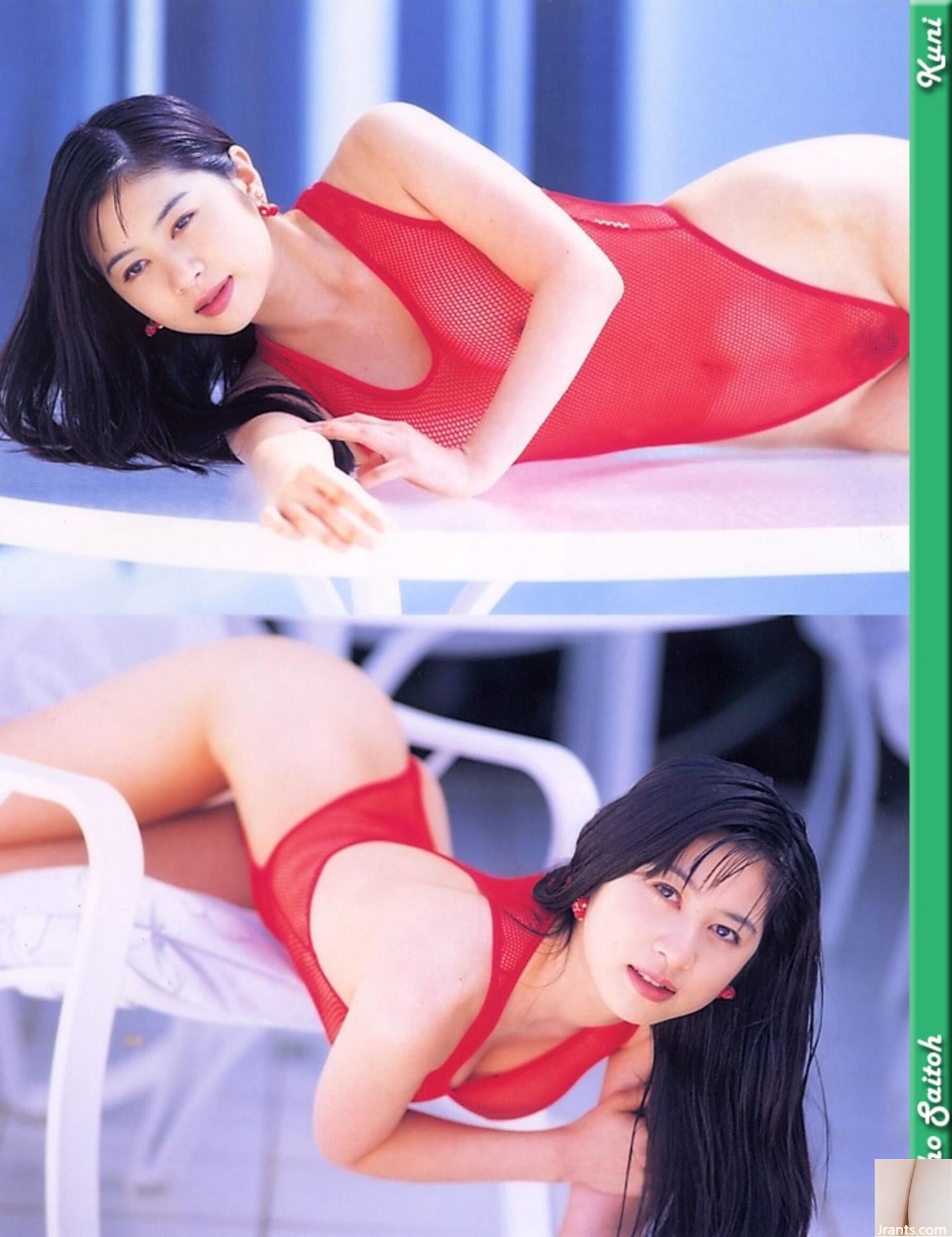 Miho Saito (foto) (KUNI Scan) (80P)