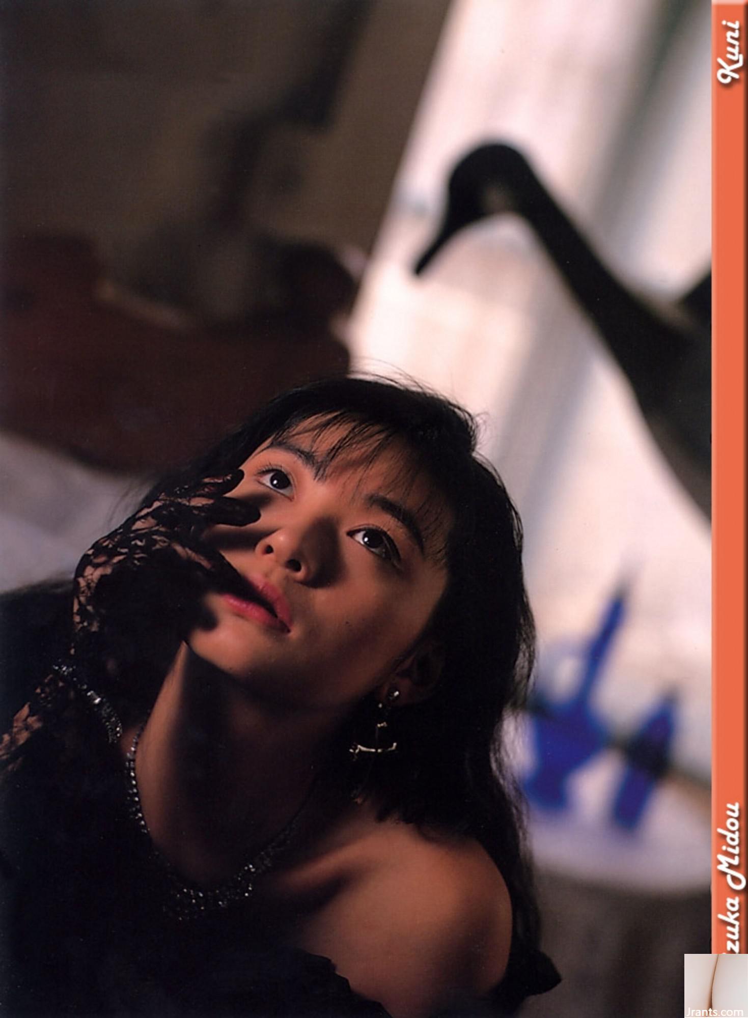 Mito Shizu (Photo) (KUNI Scan) (50P)