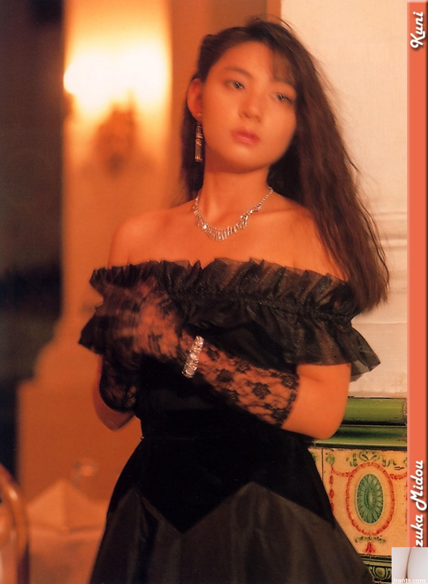 Mito Shizu (Photo) (KUNI Scan) (50P)