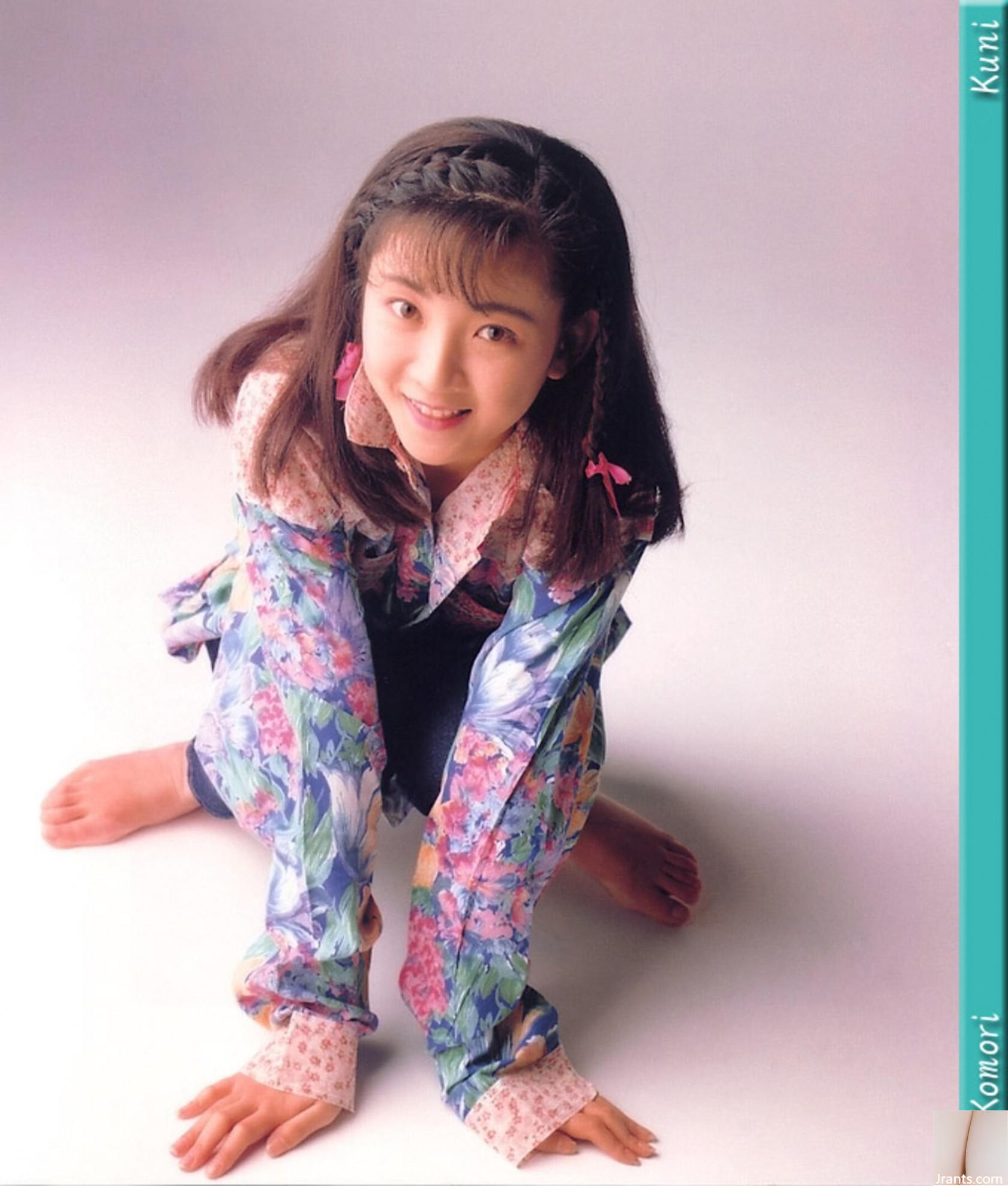 Ai Komori (Foto) (KUNI Scan) (48P)