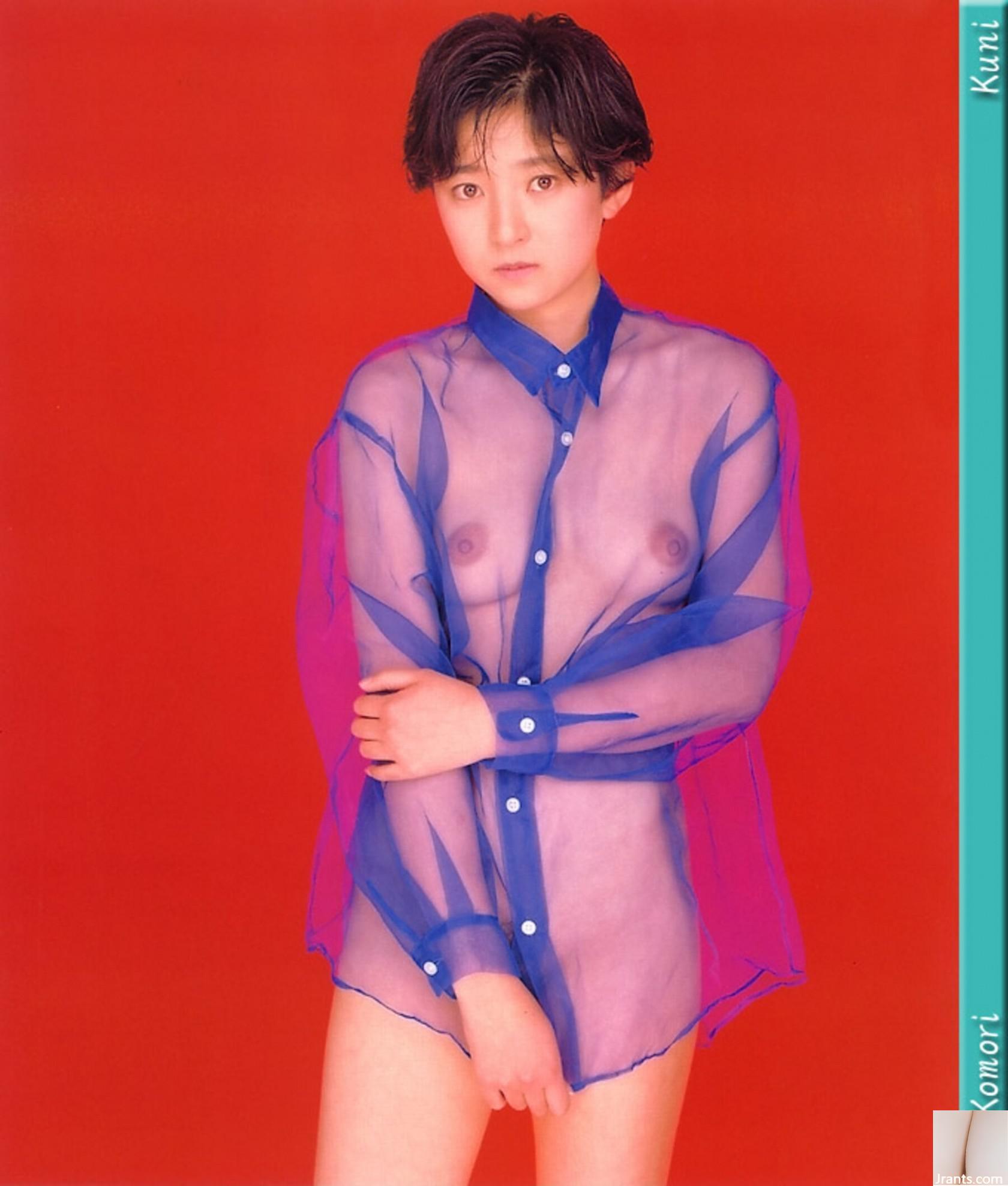 Ai Komori (Foto) (KUNI Scan) (48P)