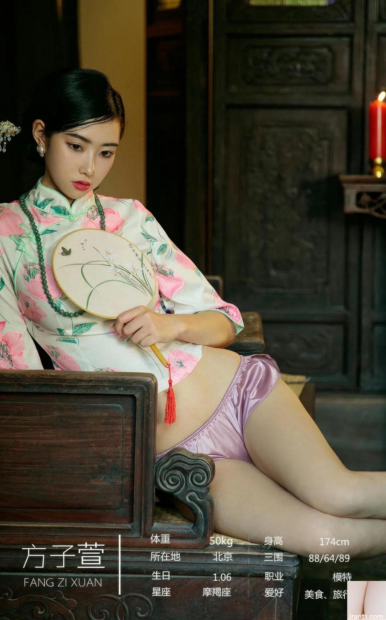 (UGirls) 2024.09.25 N.2919 Modello Cheongsam La Camera Ovest (35P)