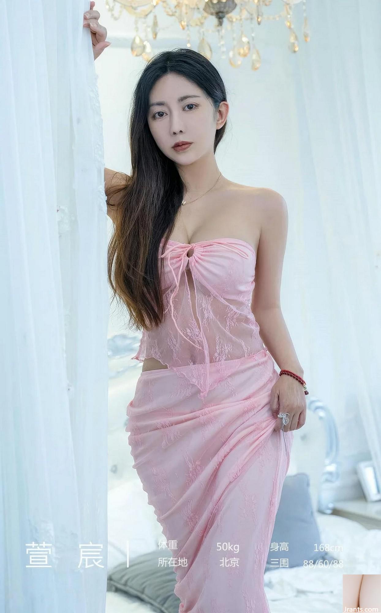 (Ugirls يحبون الأشياء الجميلة) 2024.09.30 رقم 2924 همس Xuanchen في الإثارة (35P)