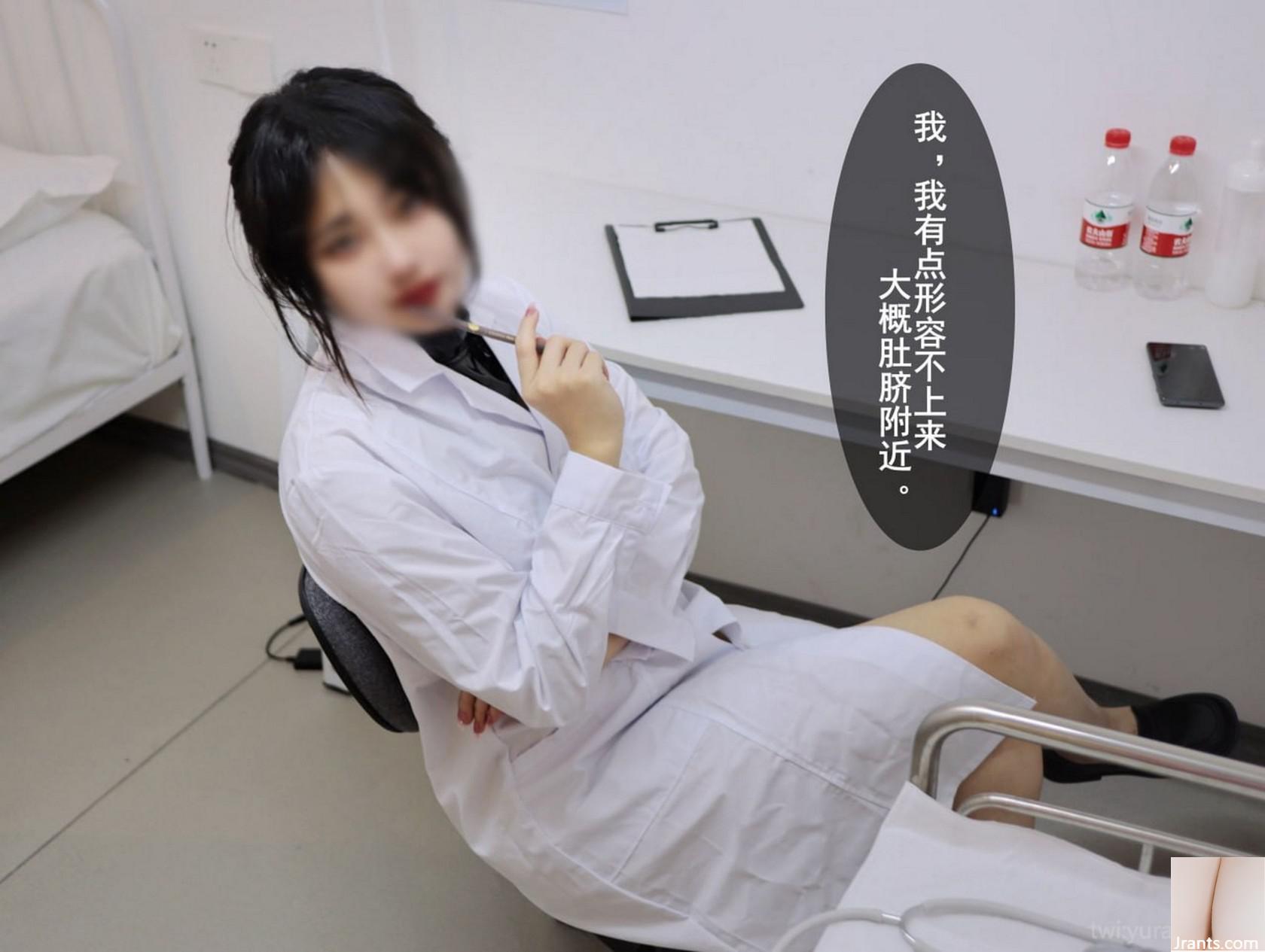 مجموعة عبر الإنترنت) Welfare Girl Yura &#8220;Doctor Plot&#8221; VIP Exclusive Full (86p)