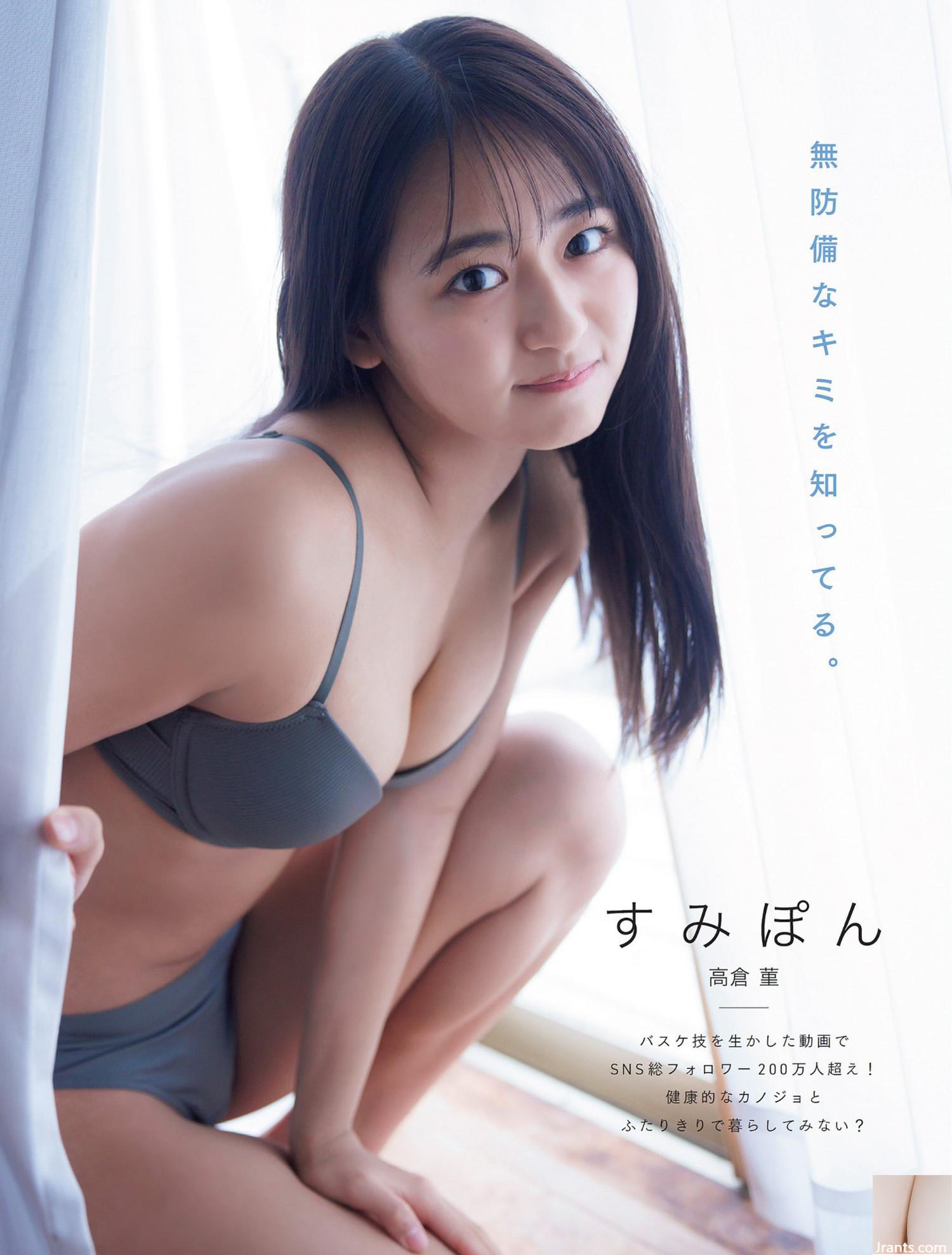 (Suzuka Takakura) Weiße und knusprige Brüste sind so sexy!