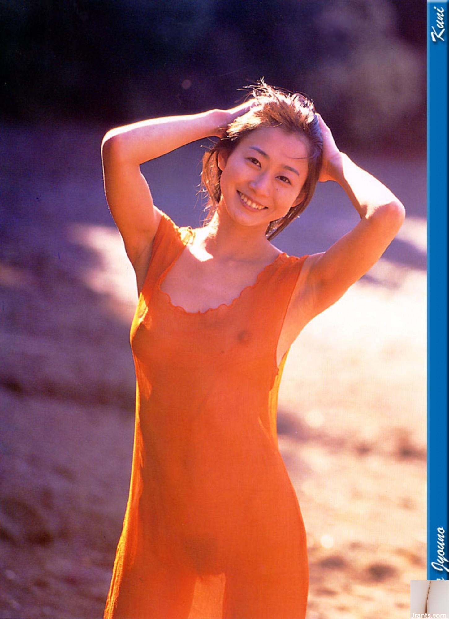 Misa Shirao (Foto) (Kuni -Scan) (60p)