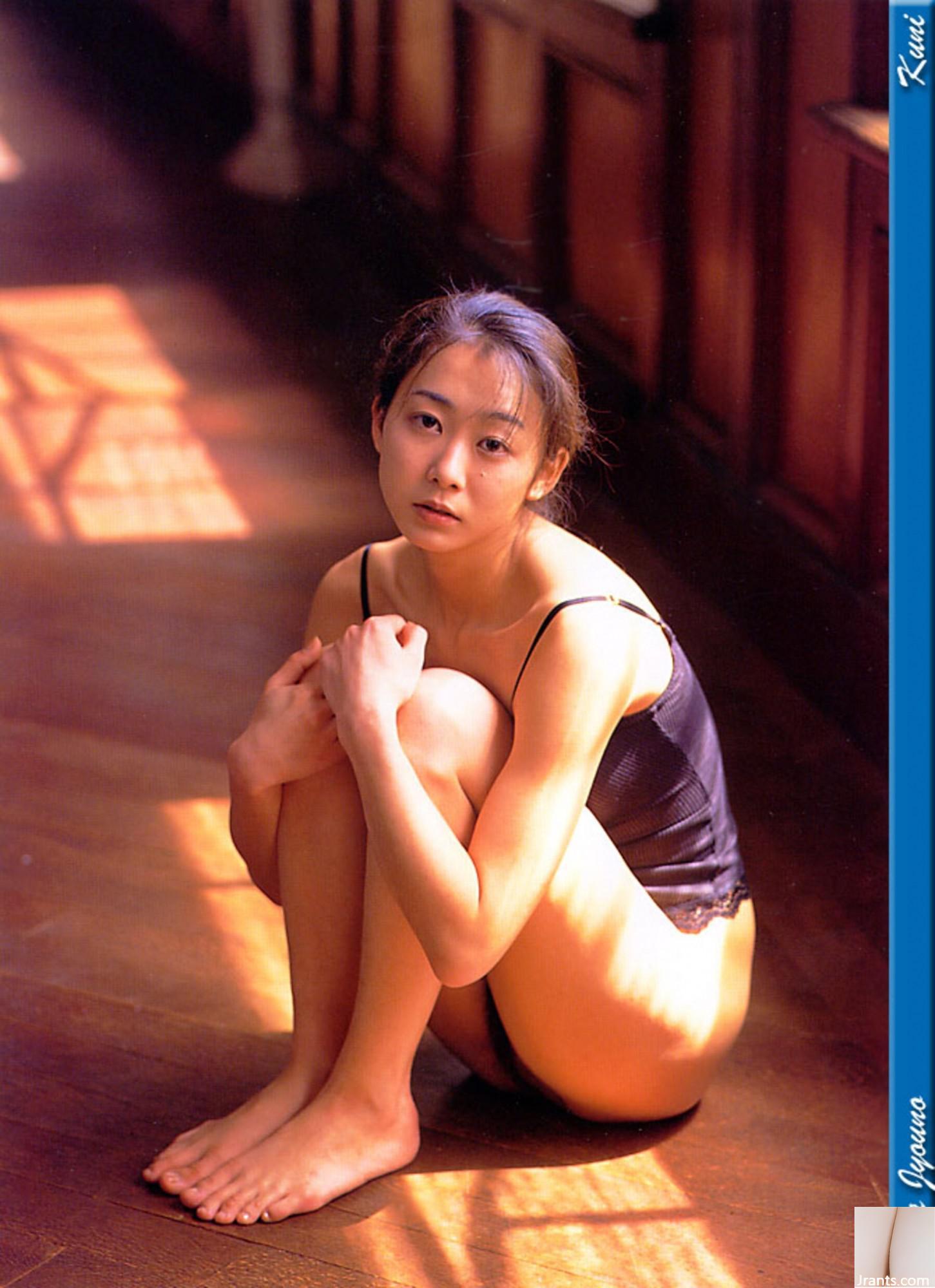 Misa Shirao (Foto) (Kuni -Scan) (60p)