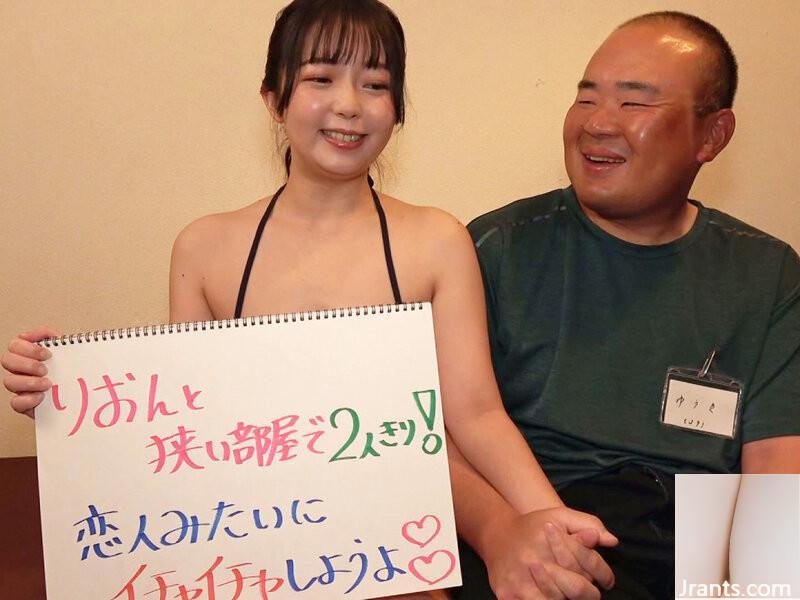 Izumi Rion: Le 1er oncle et Kimo Man aiment tout le monde!