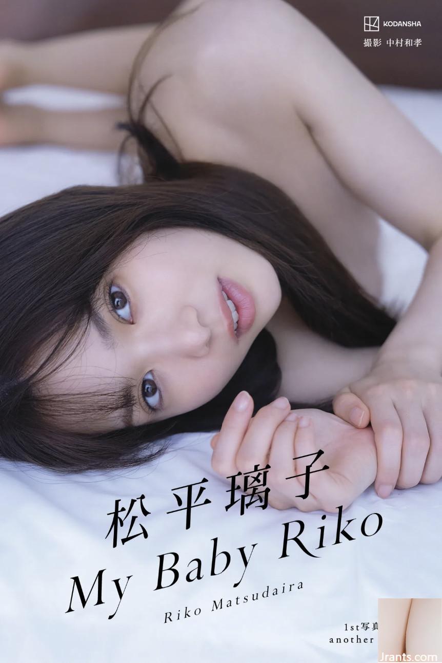 Matsudaira Rikos Fotosammlung Eine weitere Version Mein Baby Riko (93p)