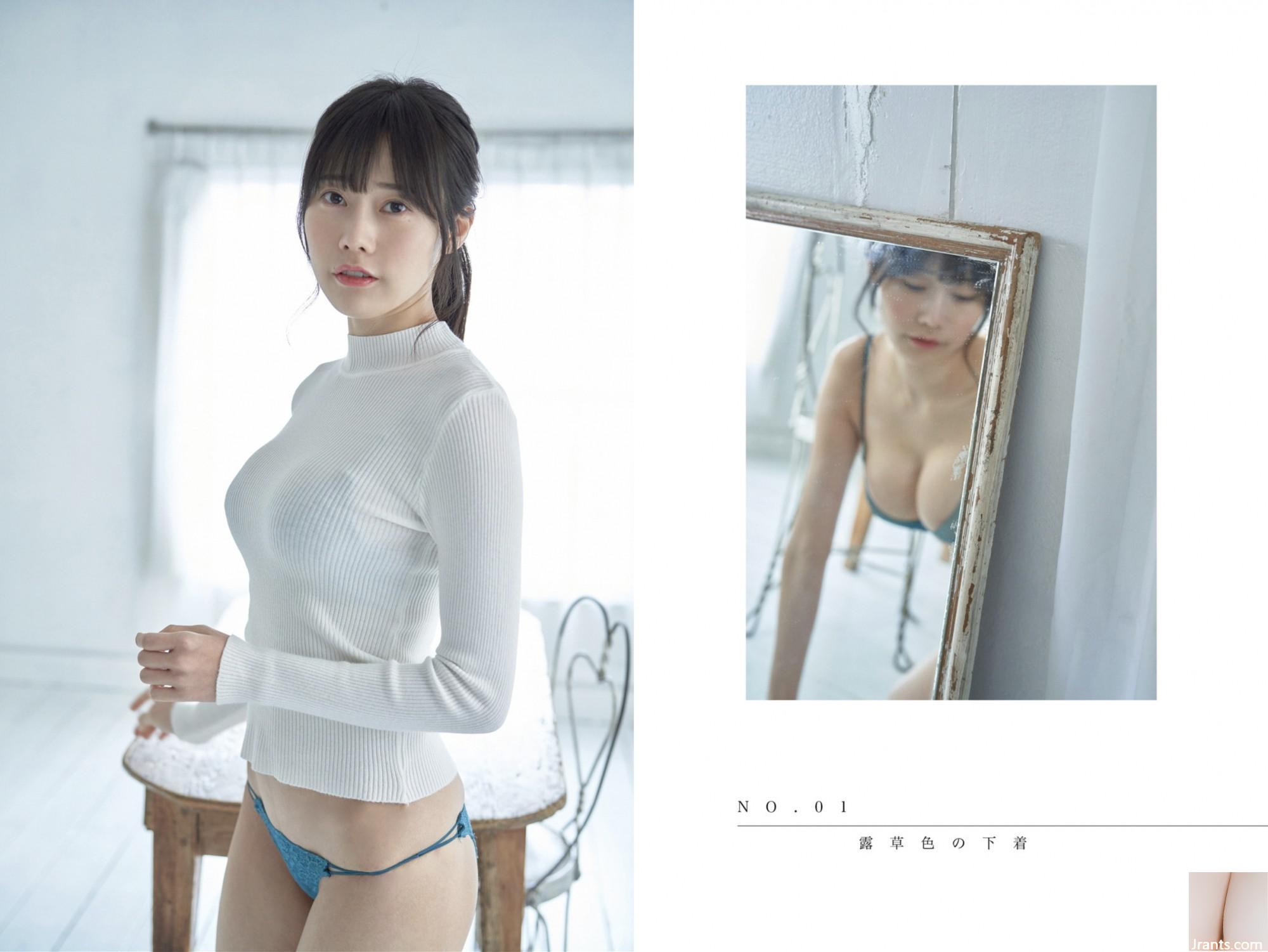 Momosato Rea Gravure Photo Collection Peach Fizz (64p)