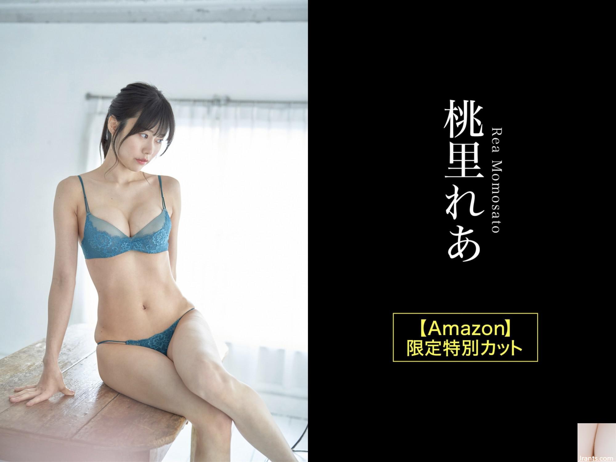 Momosato Rea Gravure Photo Collection Peach Fizz (64p)