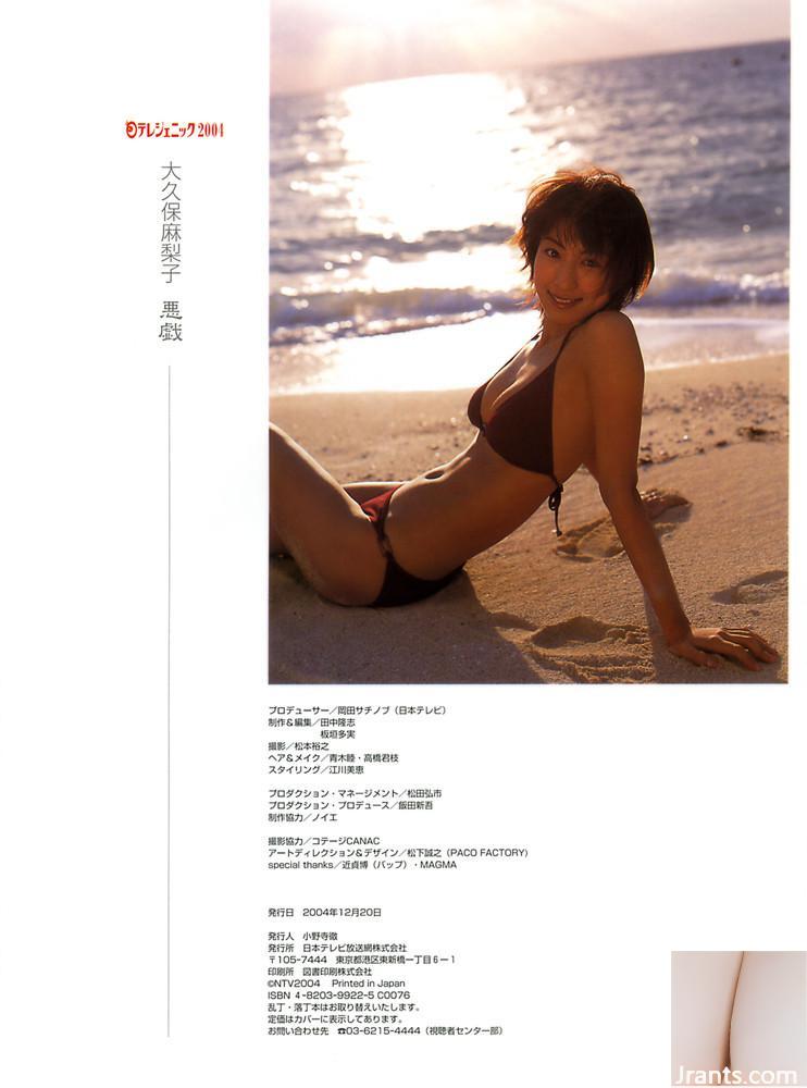 Okubo Mariko (Photobook) &#8211; travesso (94p)