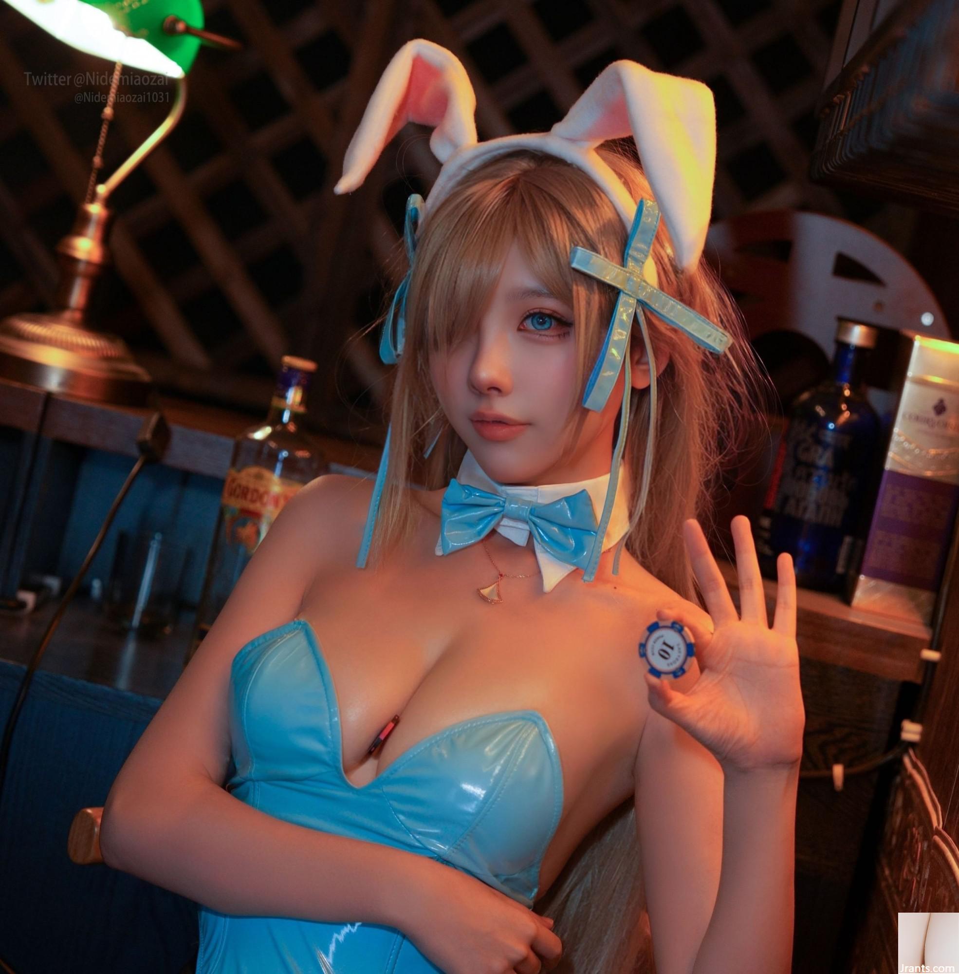 Il tuo coow cucciolo &#8220;Azure Blue Archives · Ashin Na Bunny Girl&#8221; (120p)