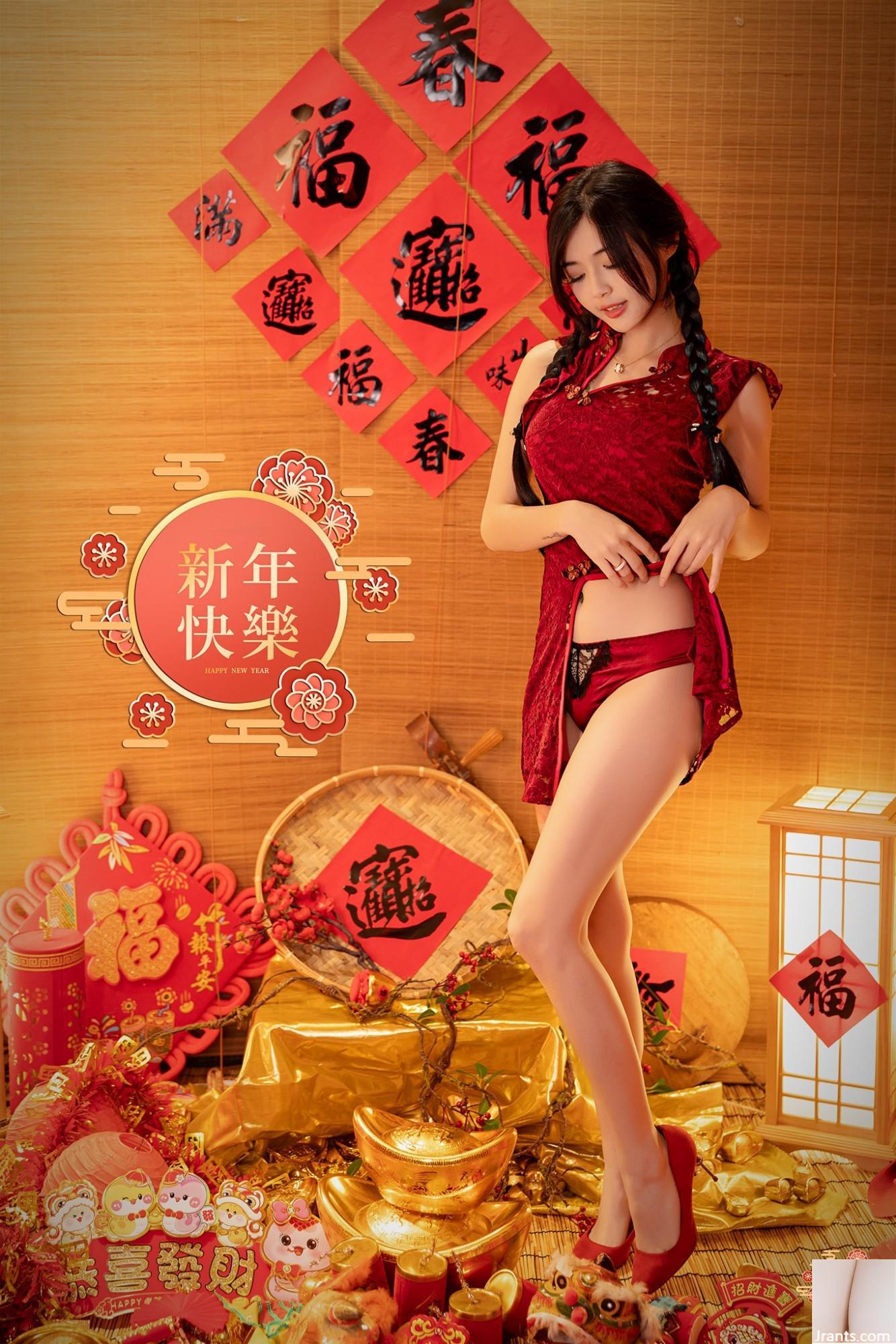 (Collezione online) Taiwan Beautiful Legs Girl-2025 Capodanno di saluto (quattro) (100p)