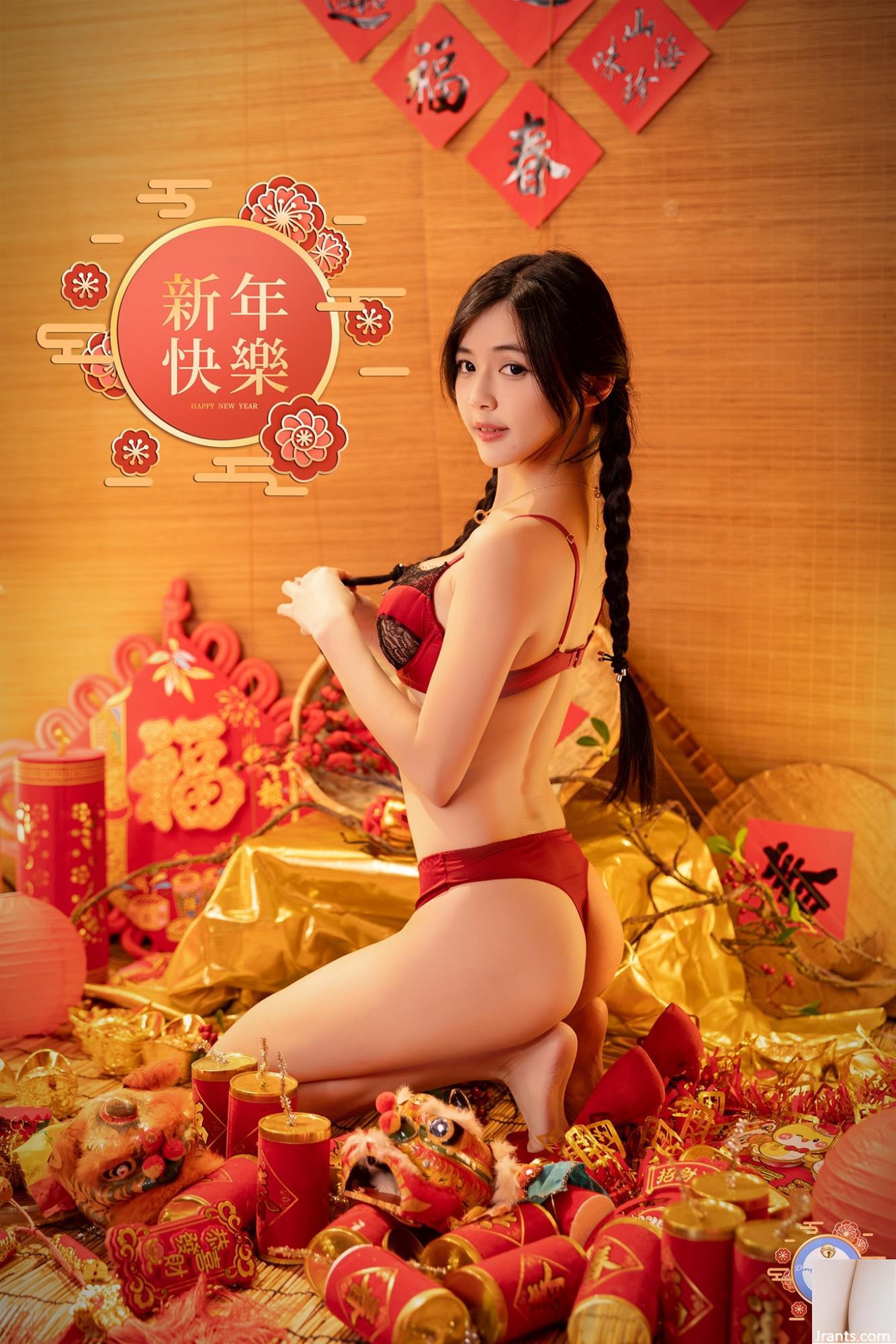 (Collezione online) Taiwan Beautiful Legs Girl-2025 Capodanno di saluto (quattro) (100p)