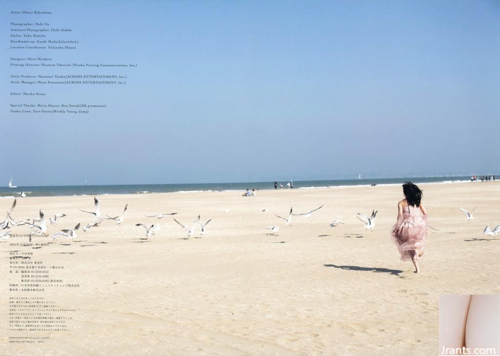 Photobook 1. Fotoalbum (Chouchou &#8222;2024.12.11 (99p)