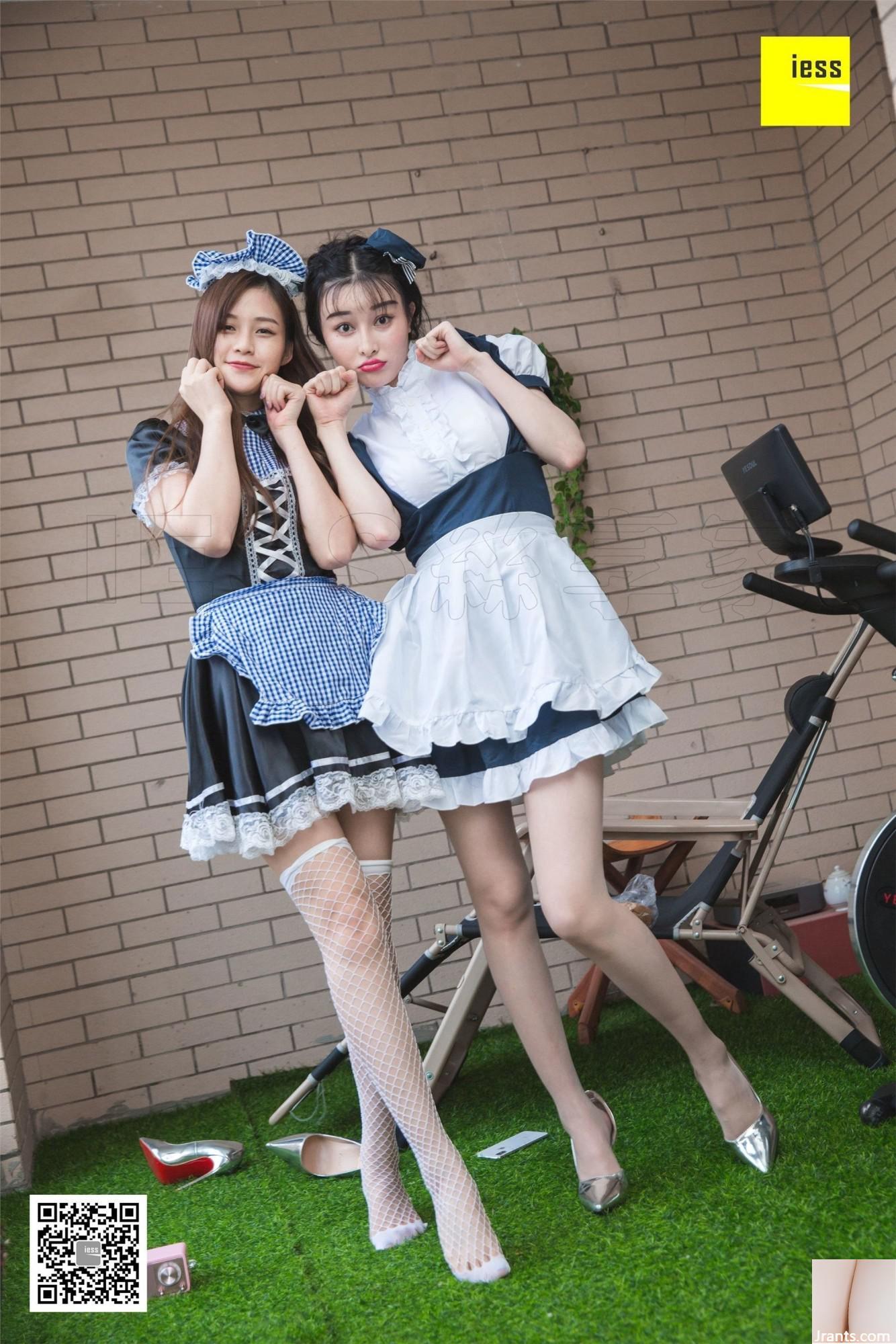 (IESS) Alltags will &#8222;Twin Maid II&#8220; neunte Schwester, Mengmeng (81p)