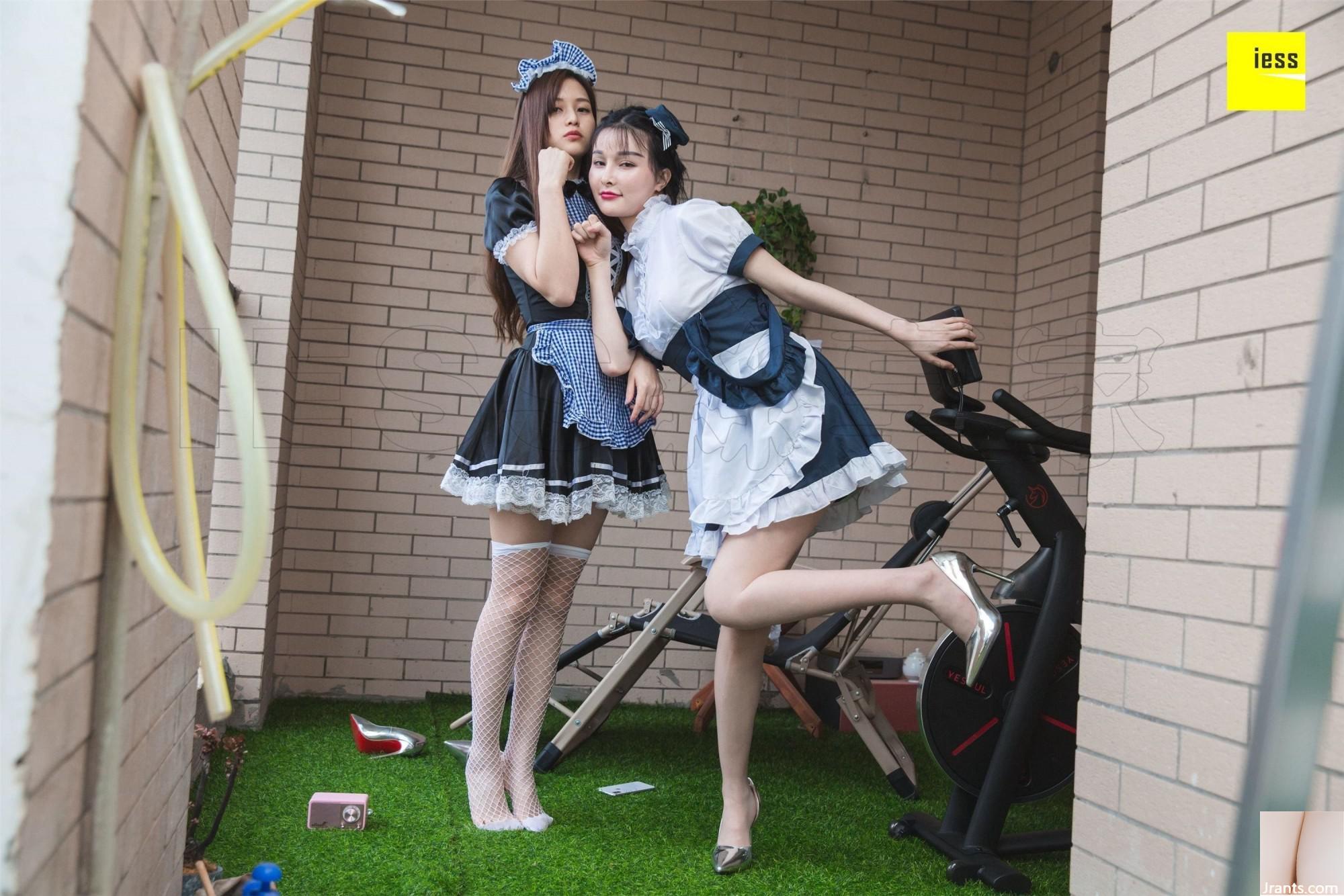 (IESS) Alltags will &#8222;Twin Maid II&#8220; neunte Schwester, Mengmeng (81p)