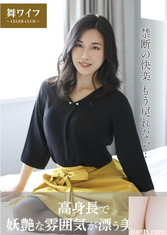 Nagano Aika (Collection de photos officielle de Mai Wife) &#8211; Une belle épouse avec des circonstances hautes et séduisantes (48p)