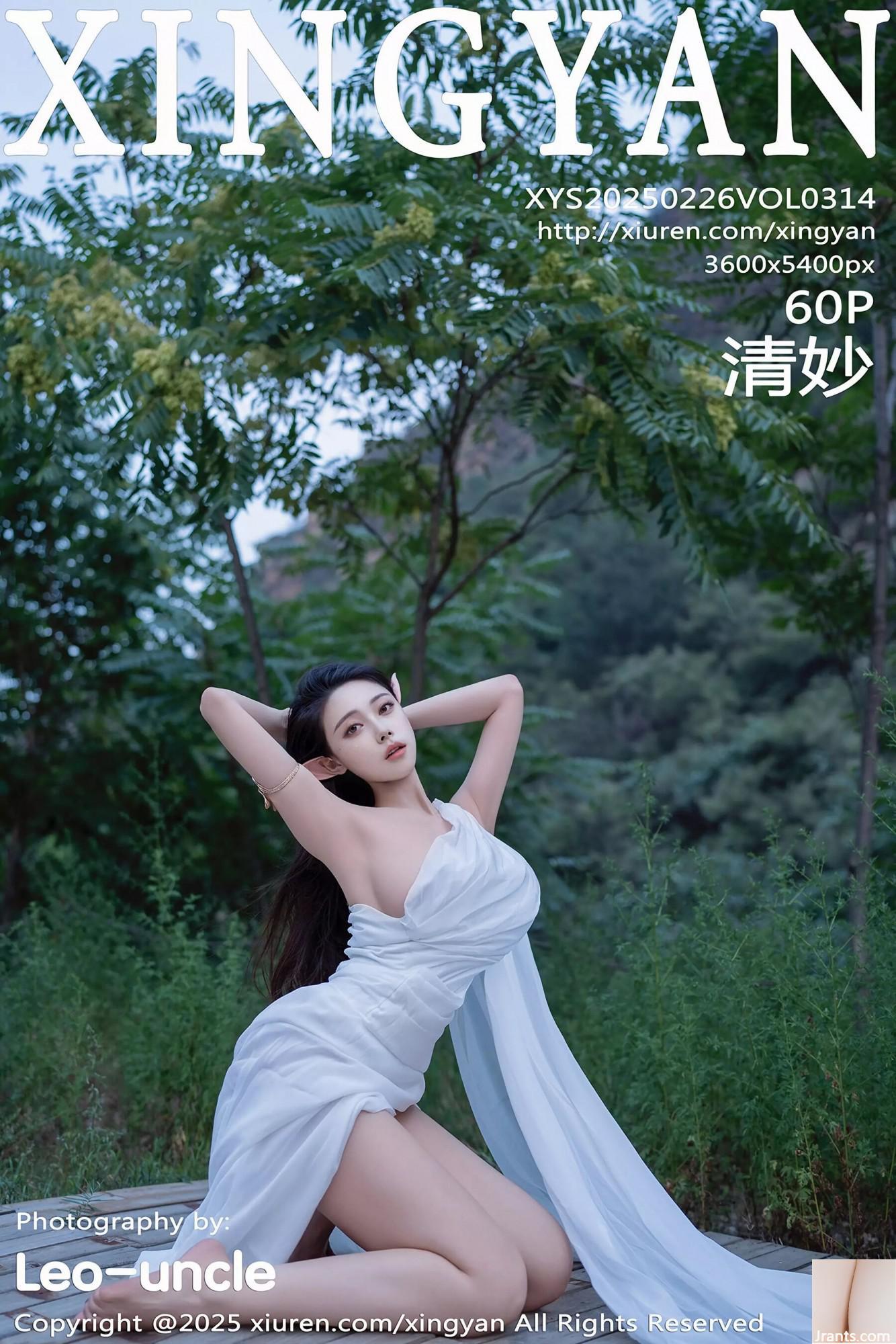 (Xingyan Xingyan Society) 2025.02.26 Vol.314 Qingmiao Version complète Photo (60p)