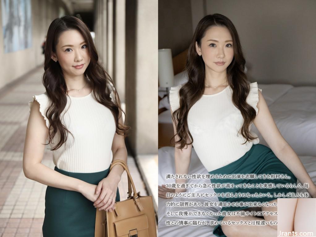 Sakurazaka Mami (Koleksi Foto Resmi Istri Mai)-Istri cantik dengan ikal panjang yang indah dan jenis kelamin (65p)