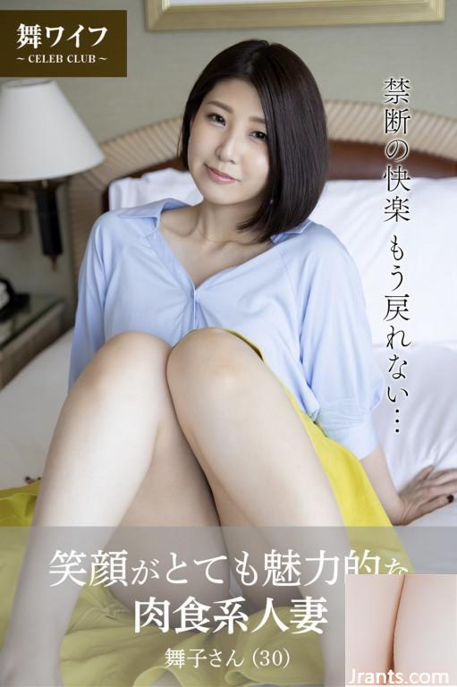 Miria Fukami (Collection de photos officielle de Mai Wife) &#8211; femme mariée carnivore avec un sourire très attrayant (46p)