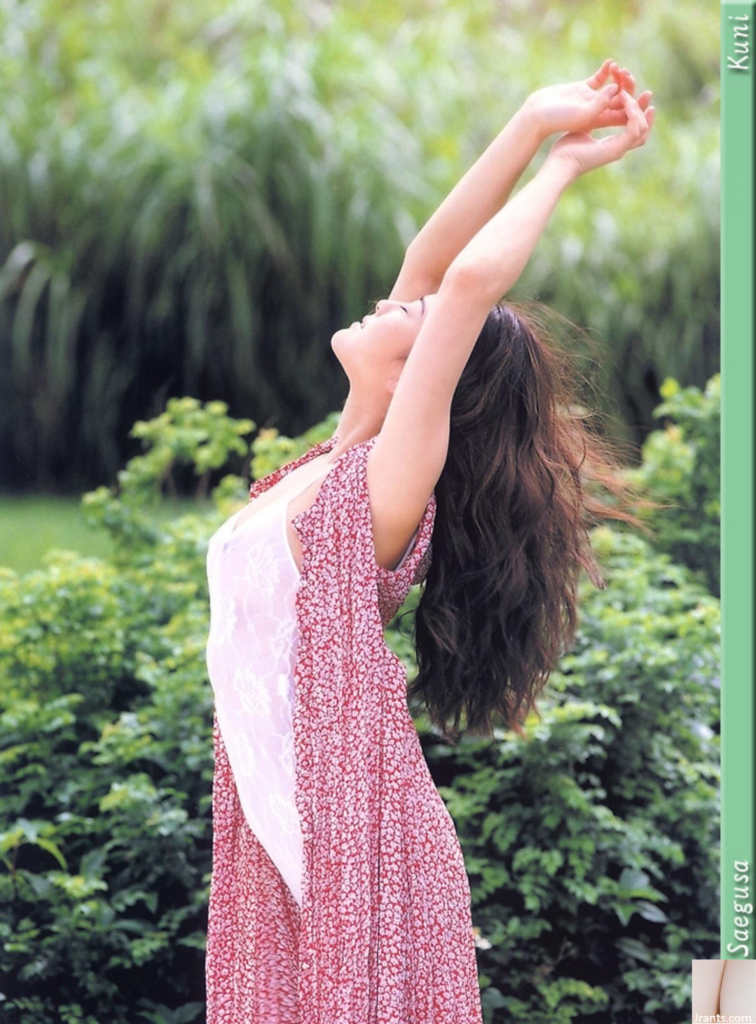 संजि शियांग (फोटो) (कुनी स्कैन) (62 पी)