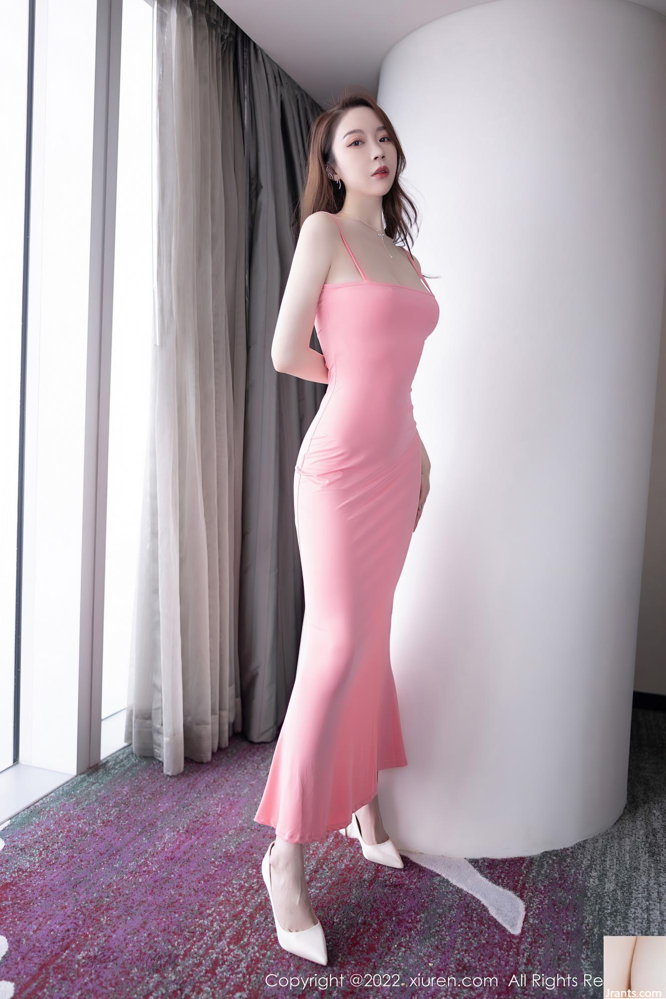 নং 5379 মেনগ জিনিউ (82 পি)