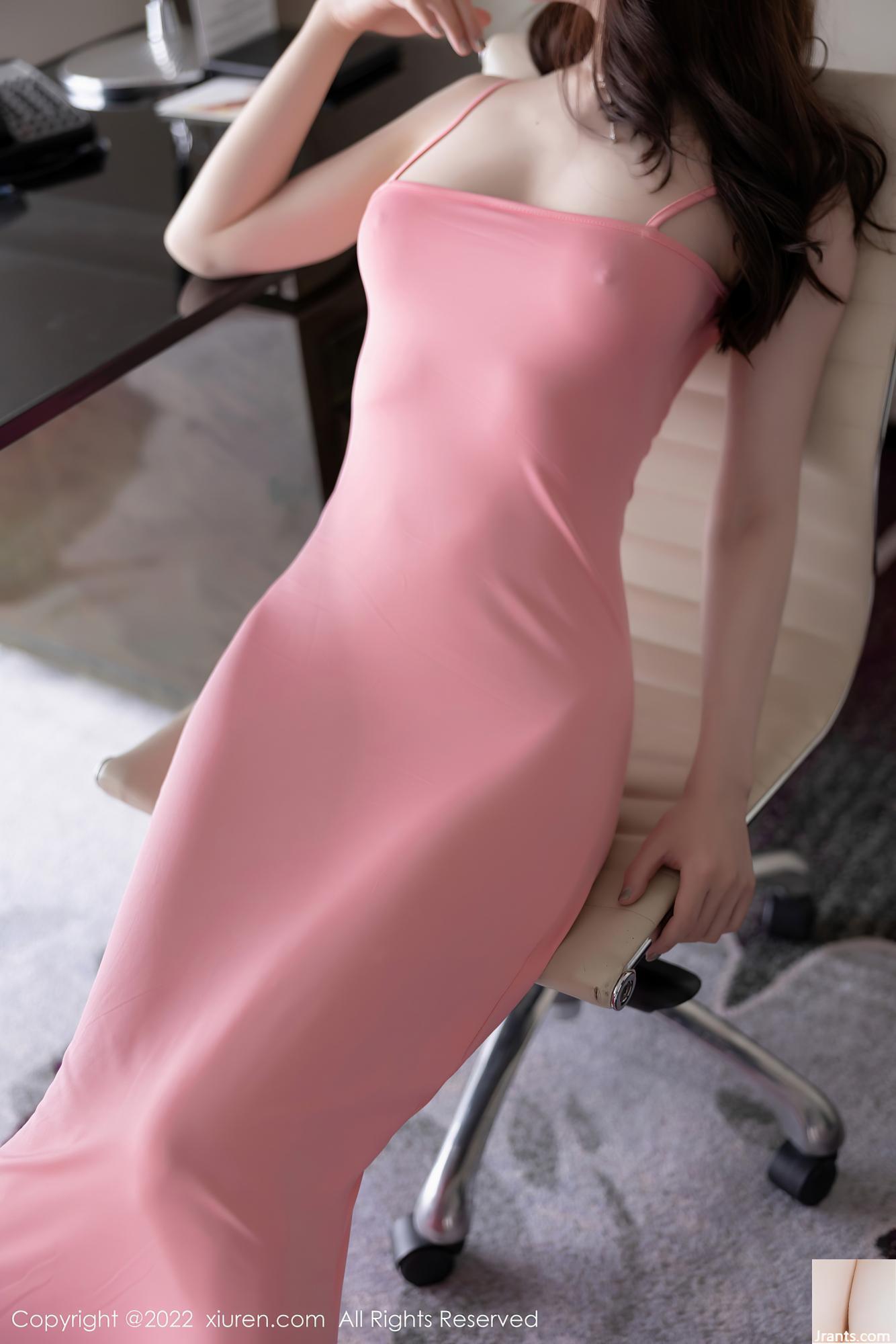 নং 5379 মেনগ জিনিউ (82 পি)