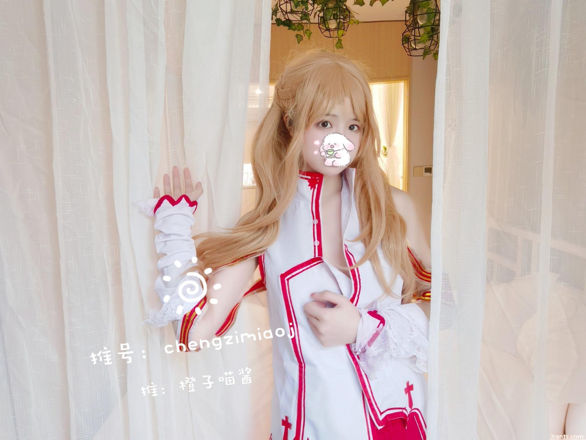 (복지 소녀) 초기 Chengzi Meow Cover Cover Face No.025 Asuna (12p)