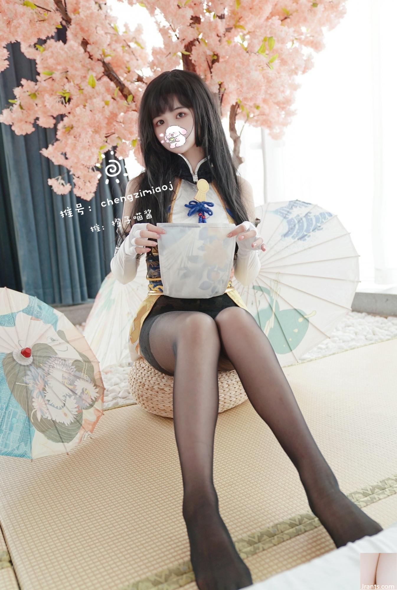 (Garota do bem -estar) Early Chengzi Meow Cobert Face Foto No.023 Walnut (13p)
