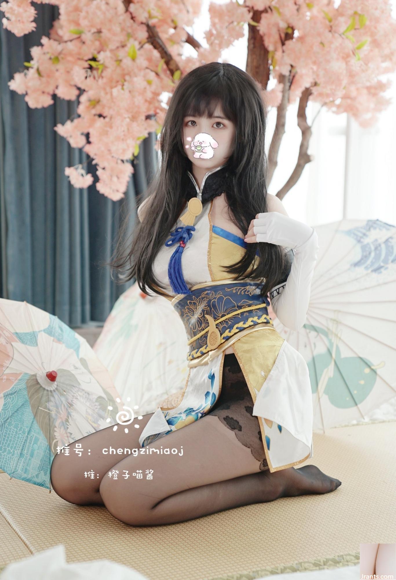 (Garota do bem -estar) Early Chengzi Meow Cobert Face Foto No.023 Walnut (13p)