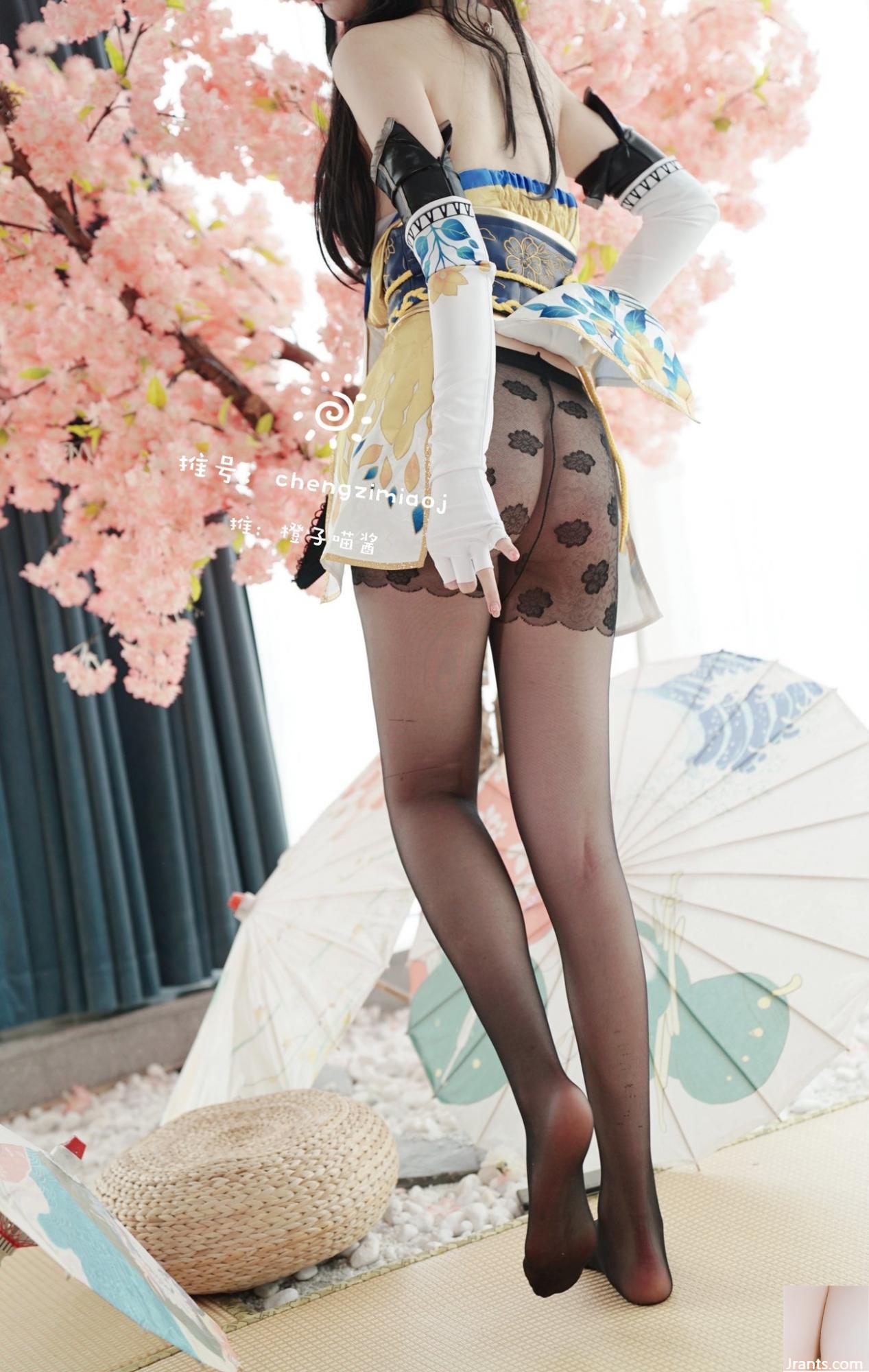 (Garota do bem -estar) Early Chengzi Meow Cobert Face Foto No.023 Walnut (13p)