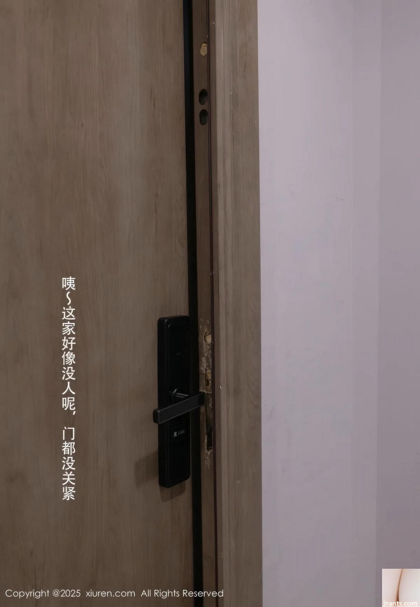 (XiuRen) 2025.03.19 No.10042 Xingzi पूर्ण संस्करण फोटो (83p)