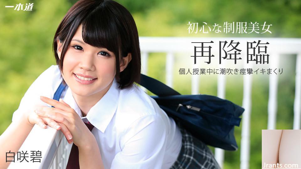 « Shira Sakibi » salope super sexy avec des lunettes supérieures (34p)