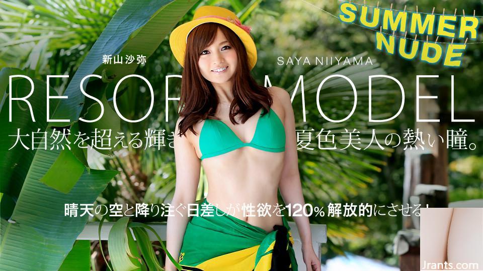 Niiyama Saya: Sommer -Nacktmodell -Sammlung Resort Niiyama Saya (25p)
