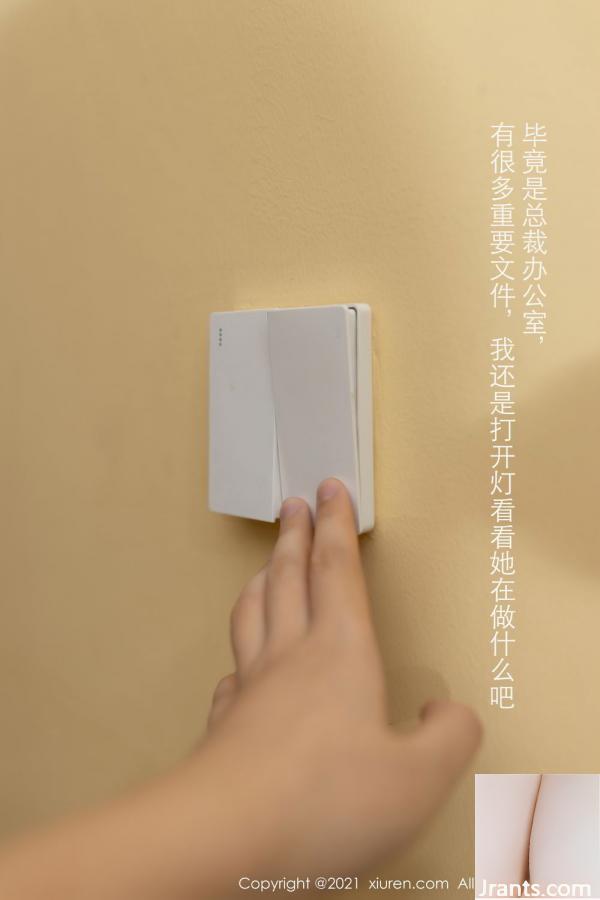 (XiuRen) HD -Foto 2021.03.02 Nr. 3156 Tang Anqi (80p)