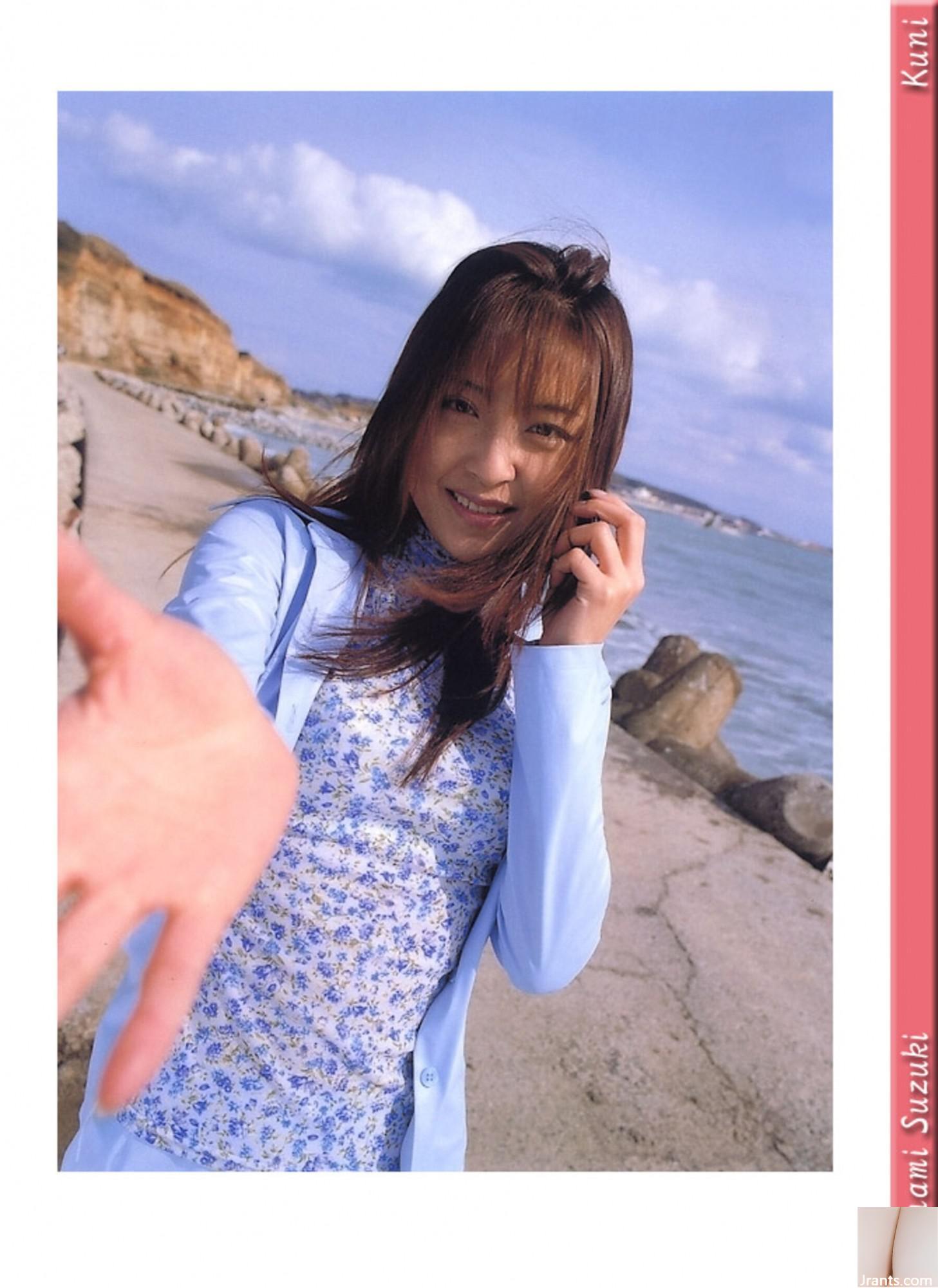 Suzuki Manami (Foto) (Kuni -Scan) (70p)