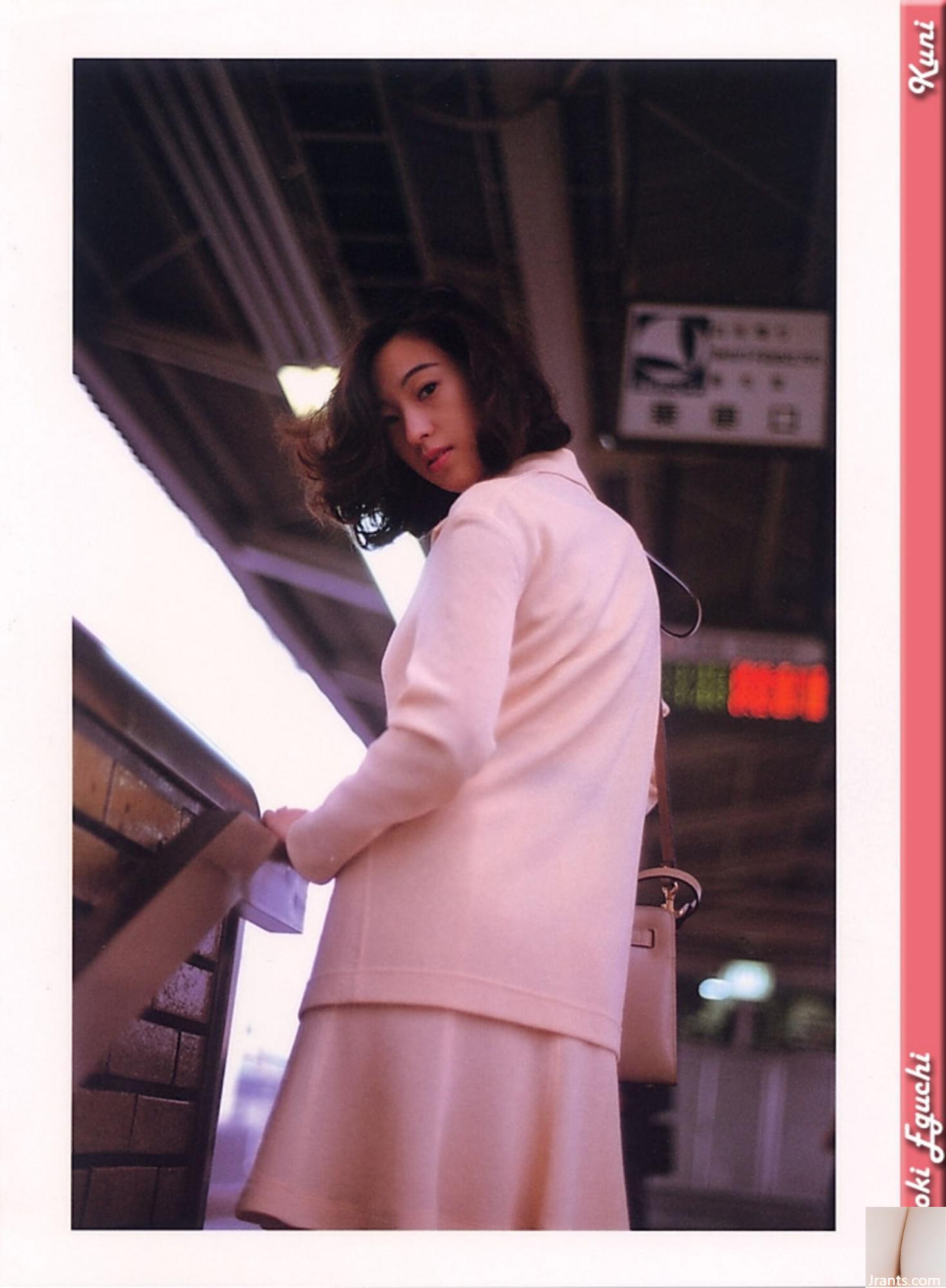 Eguchi Kamiki (foto) (Kuni Scan) (50p)