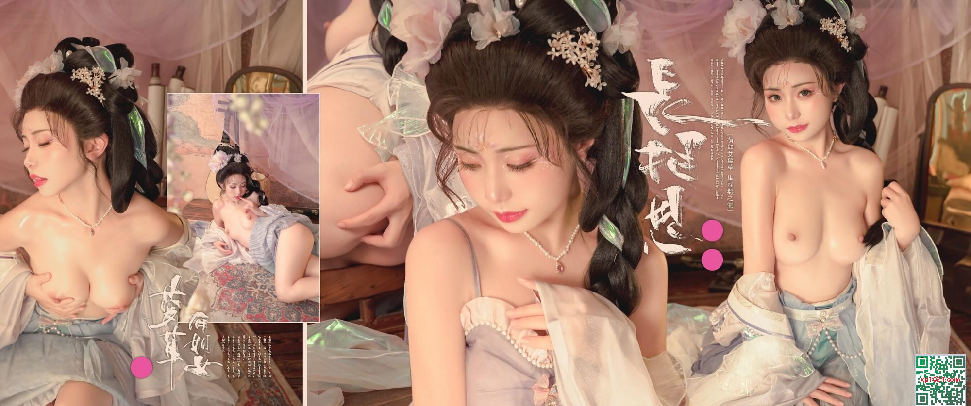 Miao Xiaoji &#8220;Sauvignon Blanc&#8221; (94p)